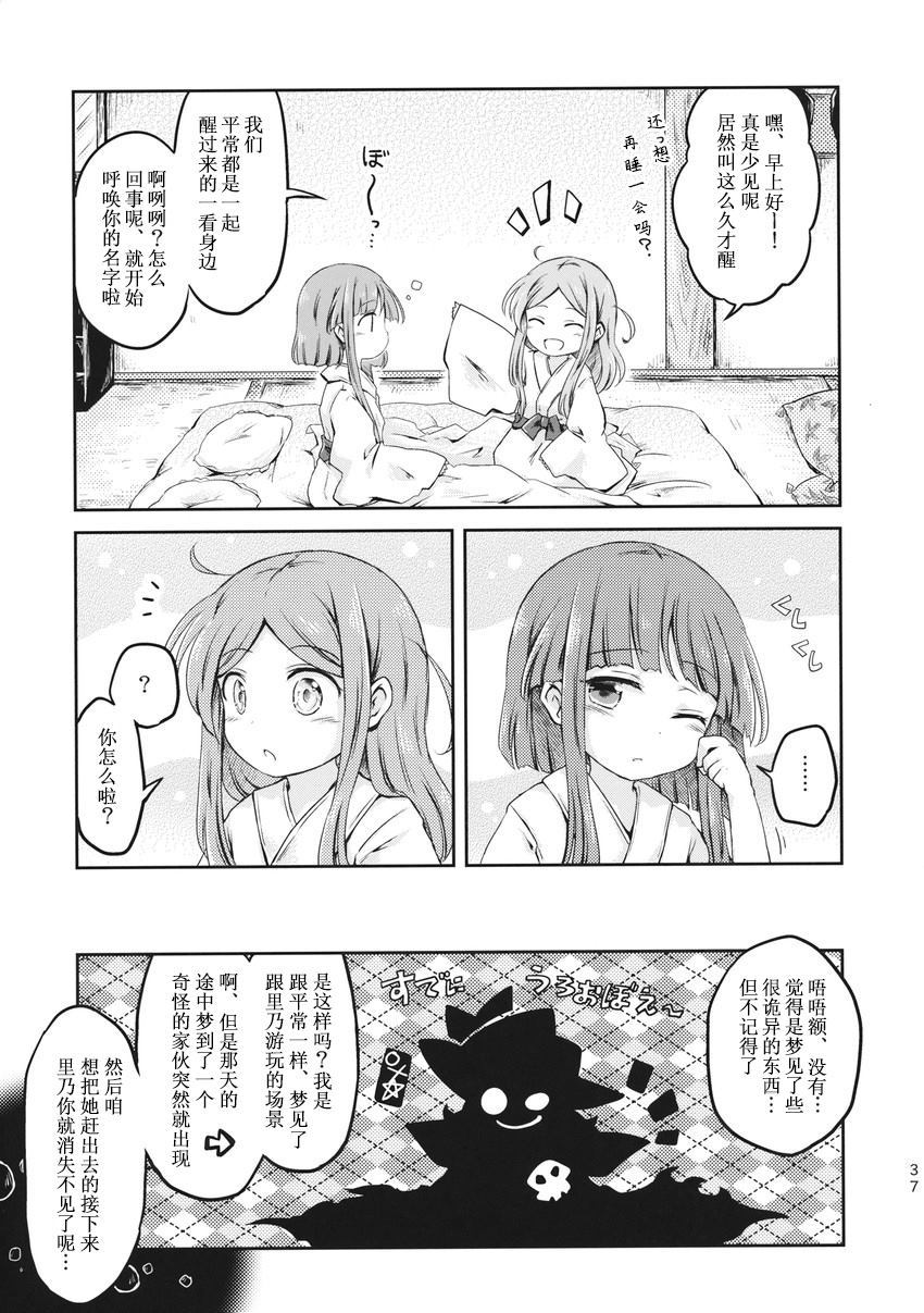 第36页