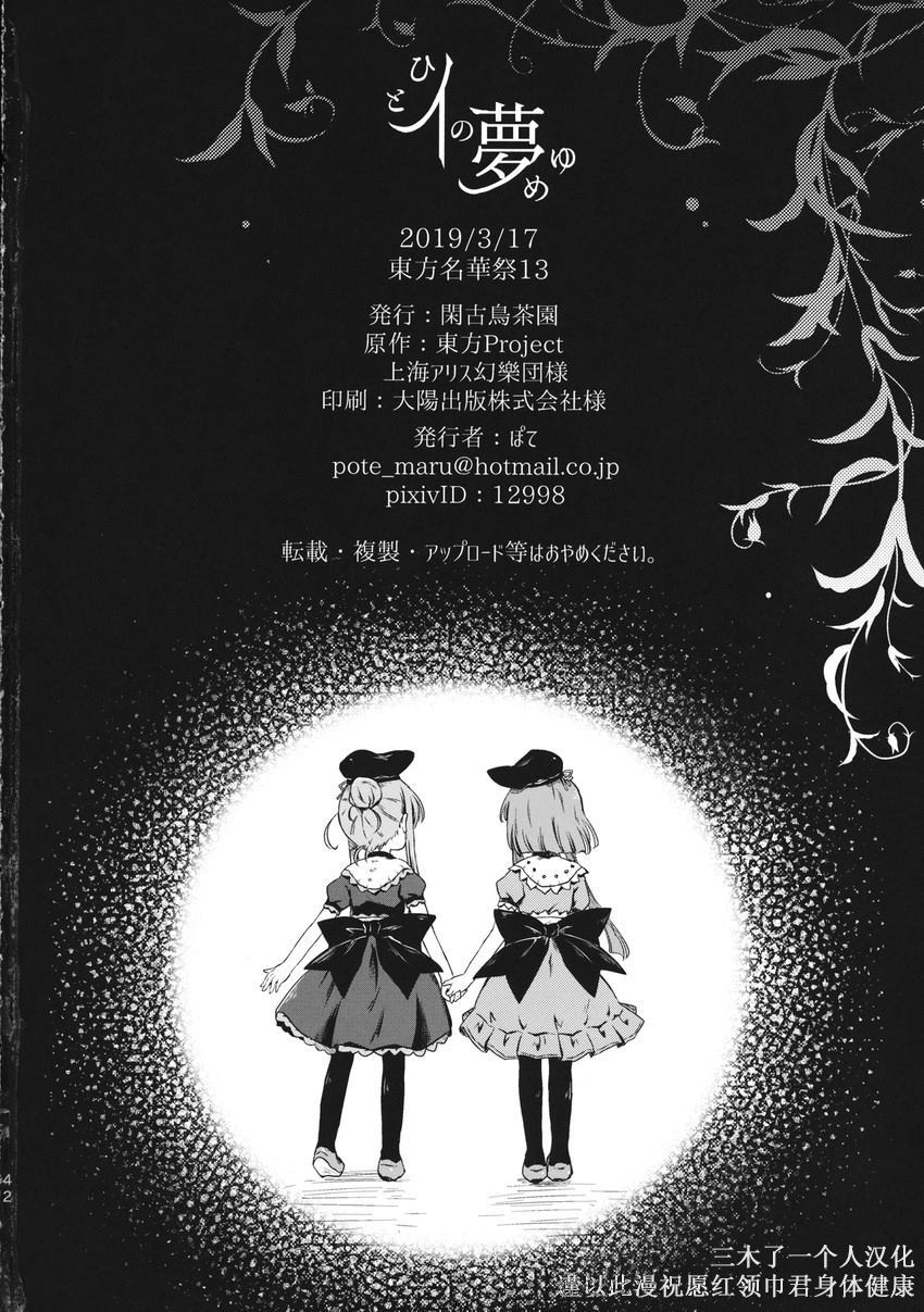 第41页