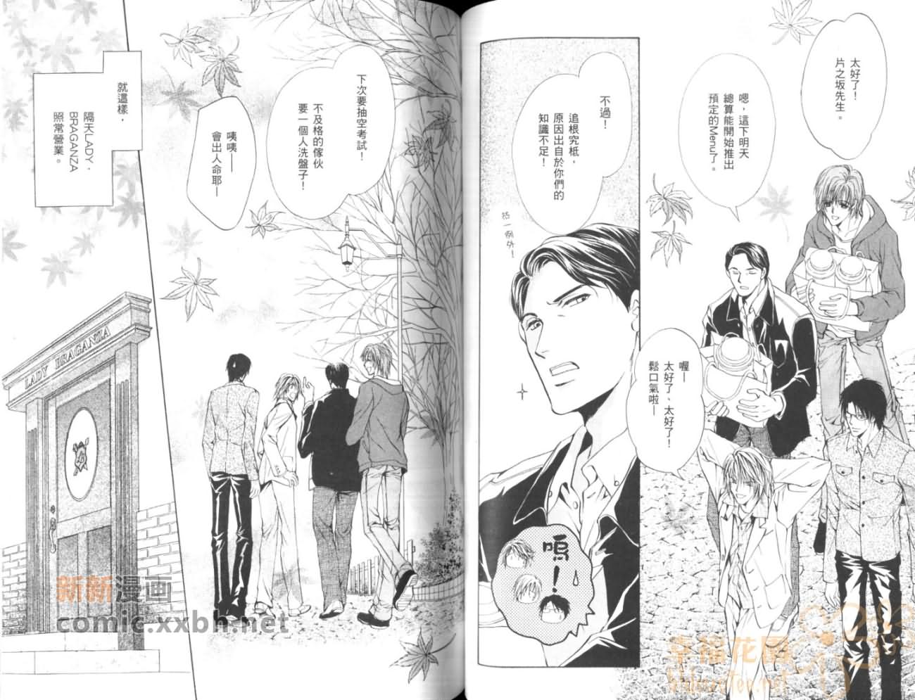 第59页