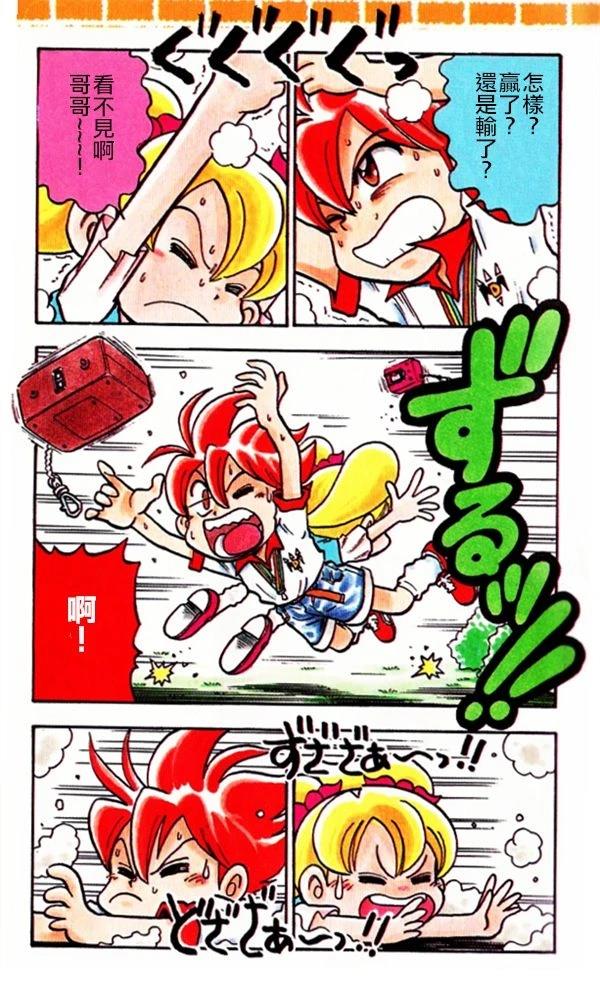第11页