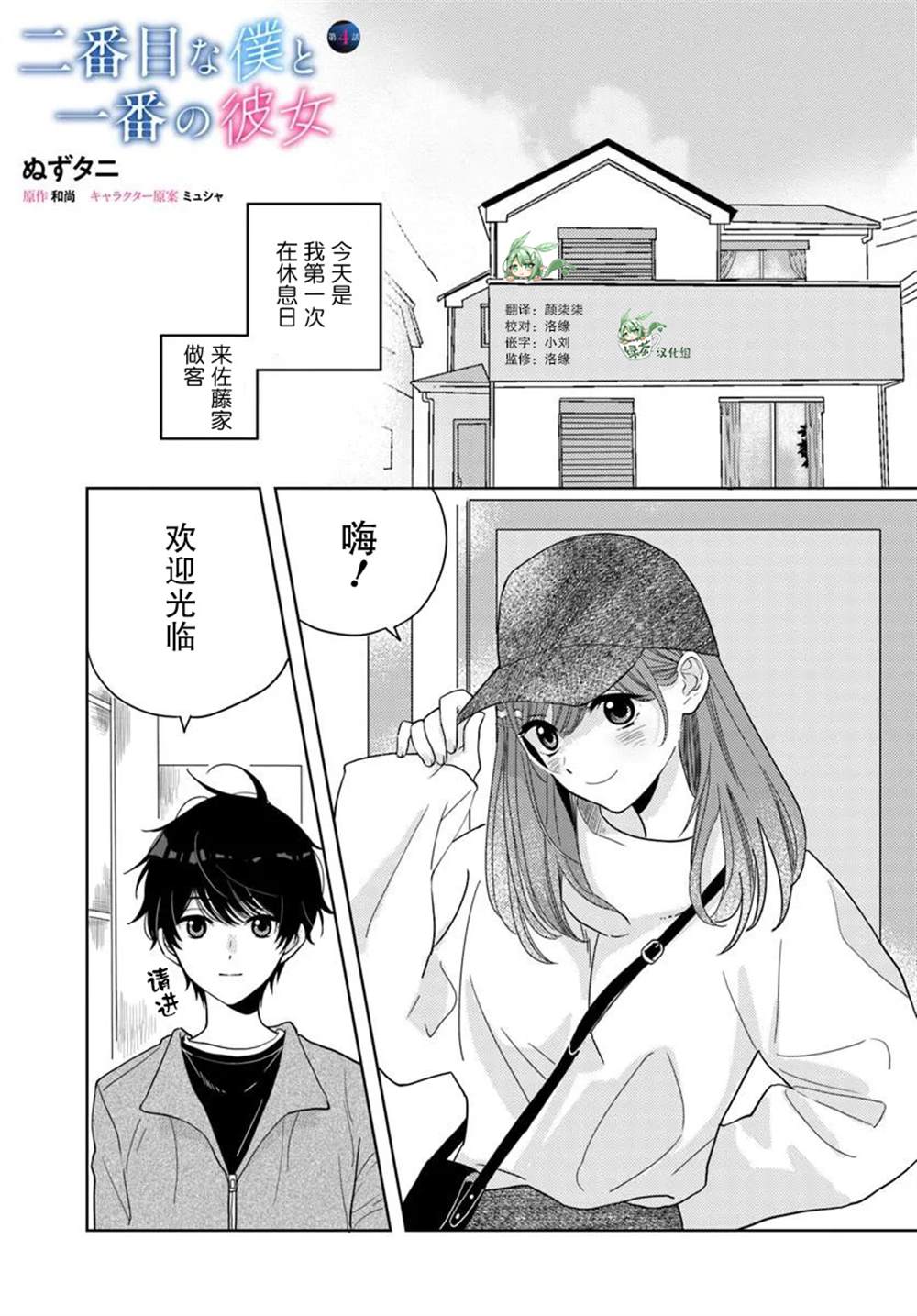 第1页