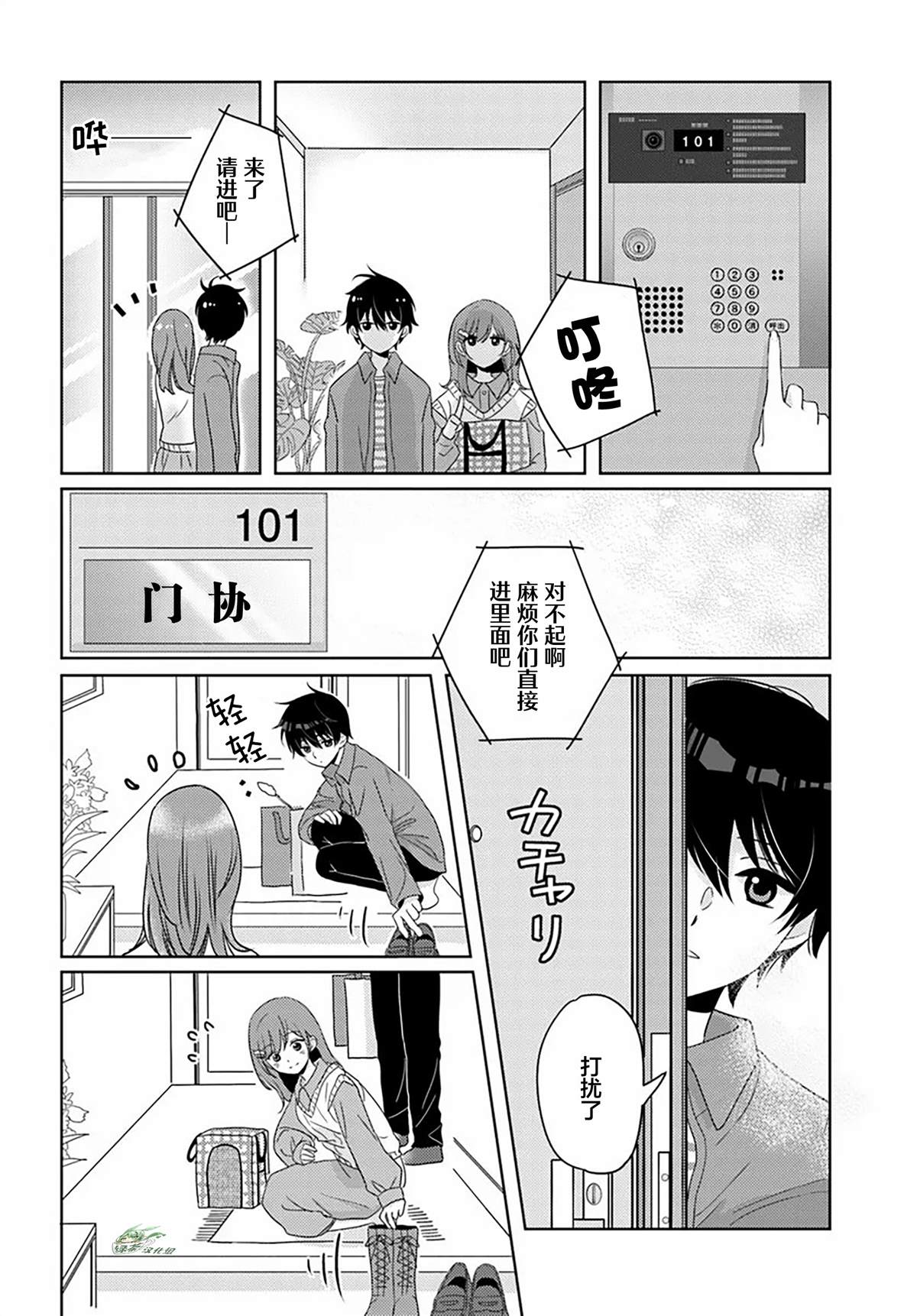 第10页