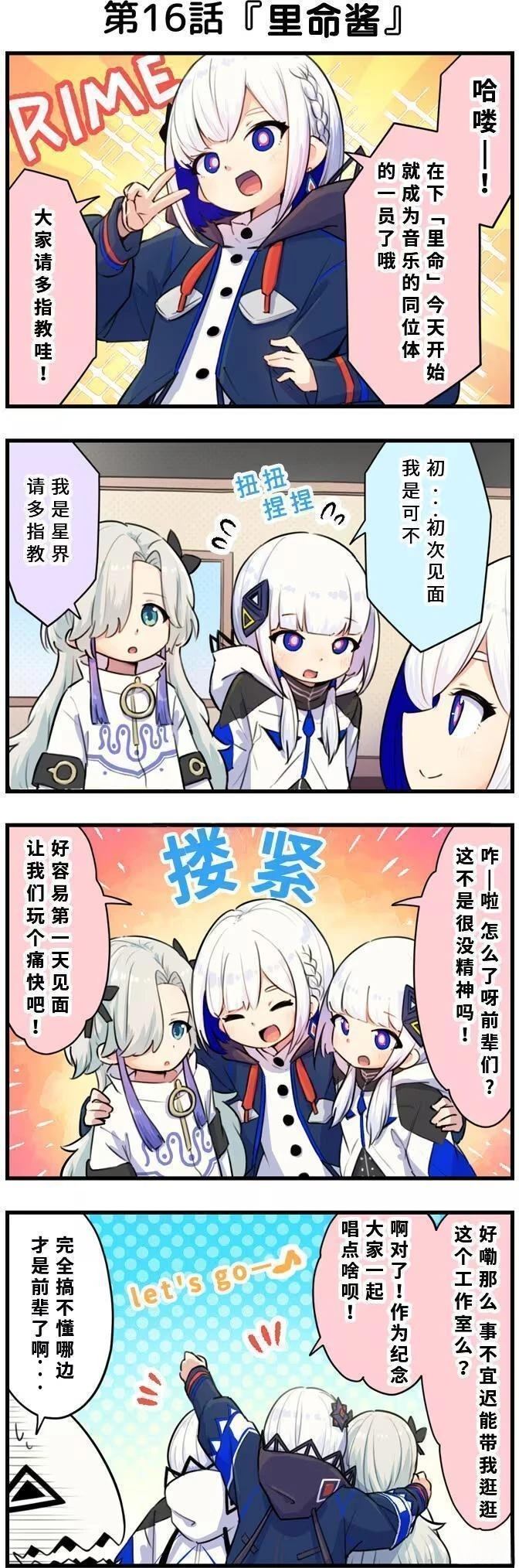 第16页