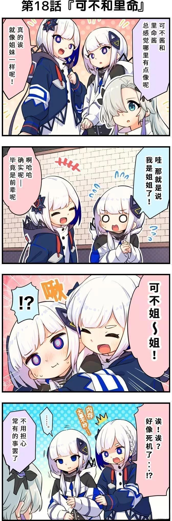 第18页
