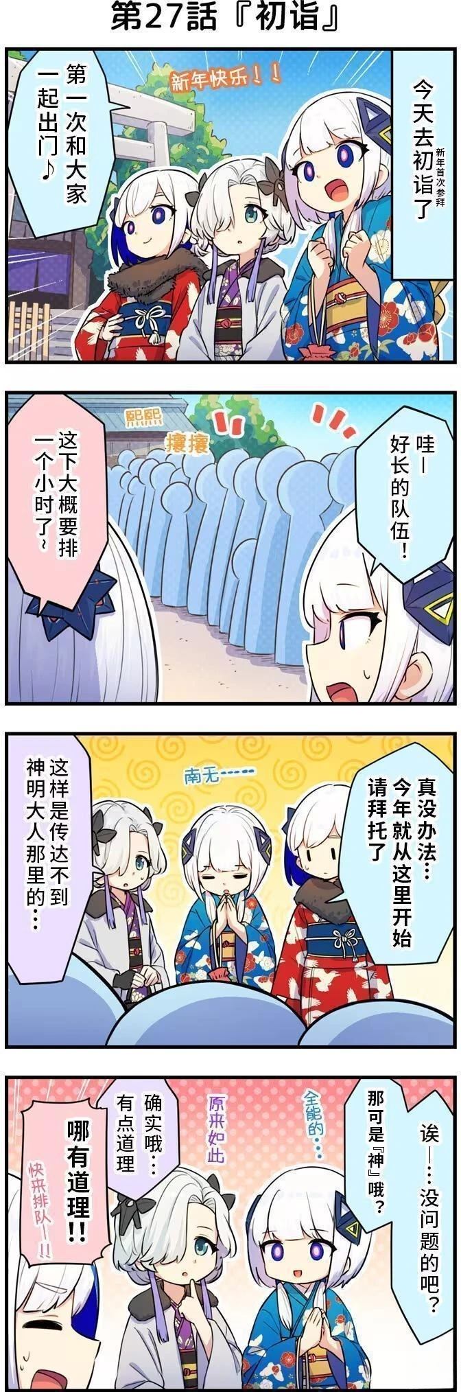 第27页