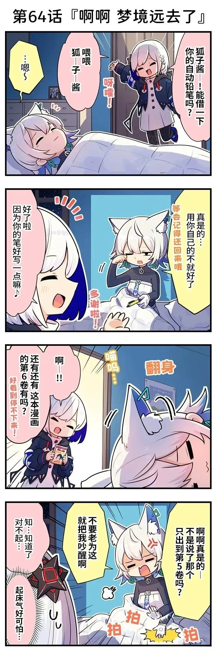 第4页