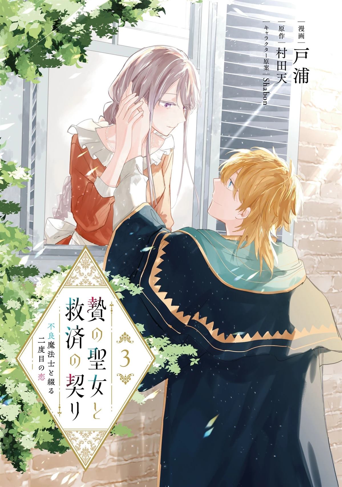 第2页