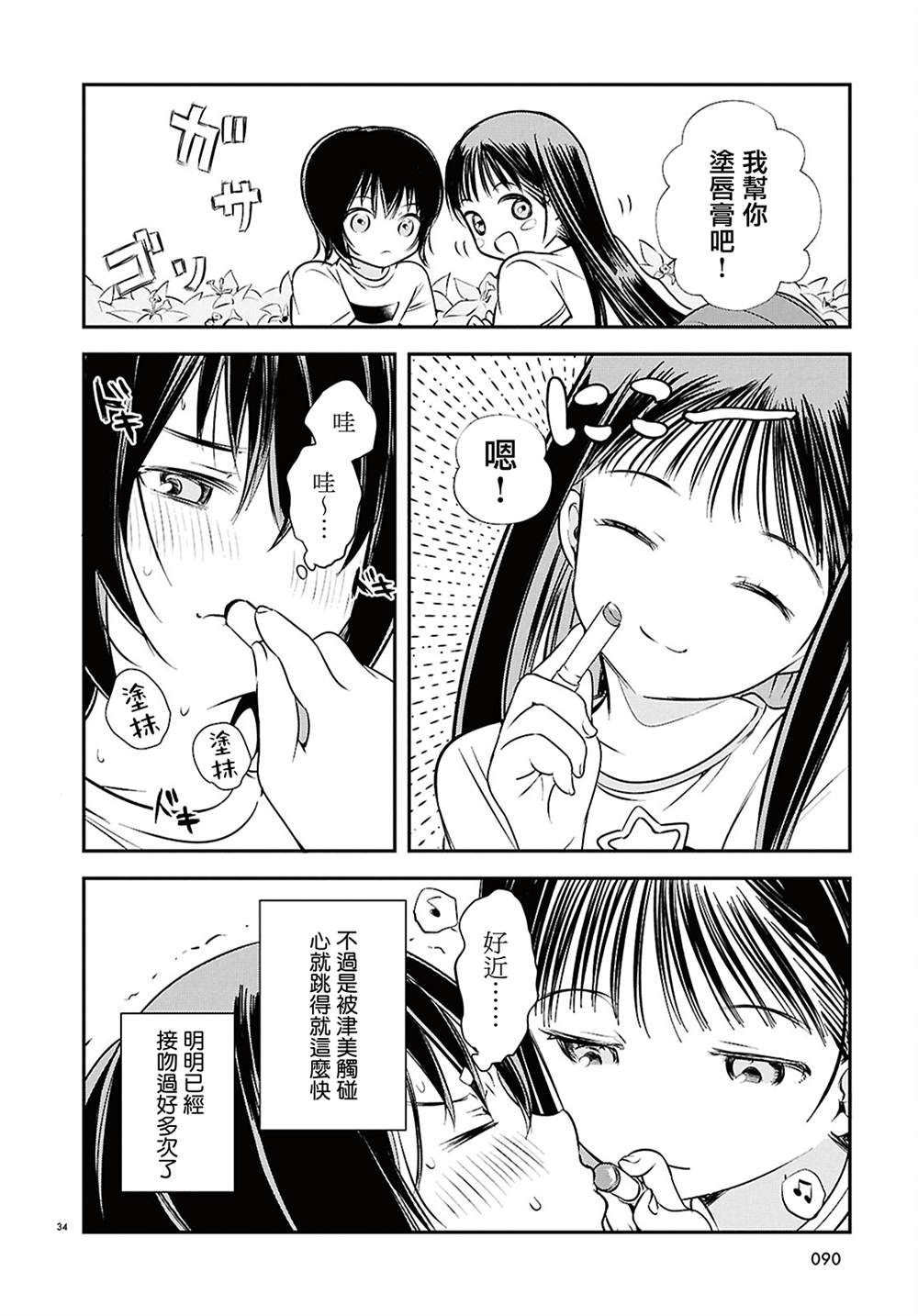 第32页