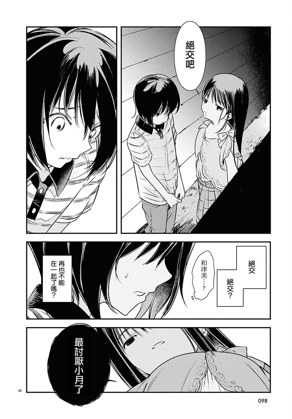 第40页