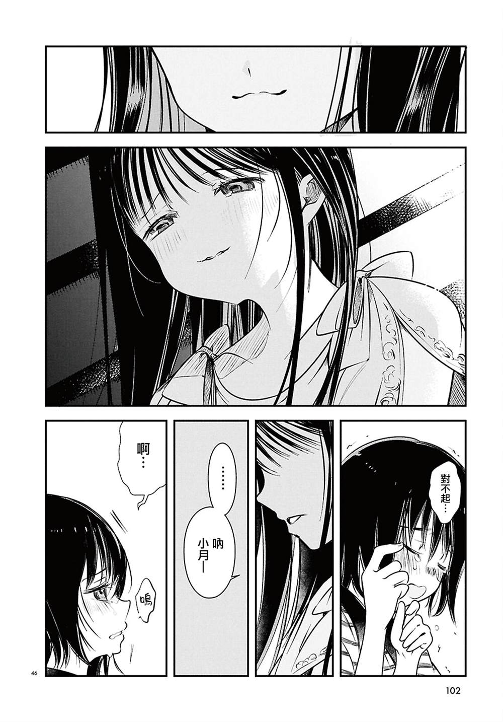 第44页