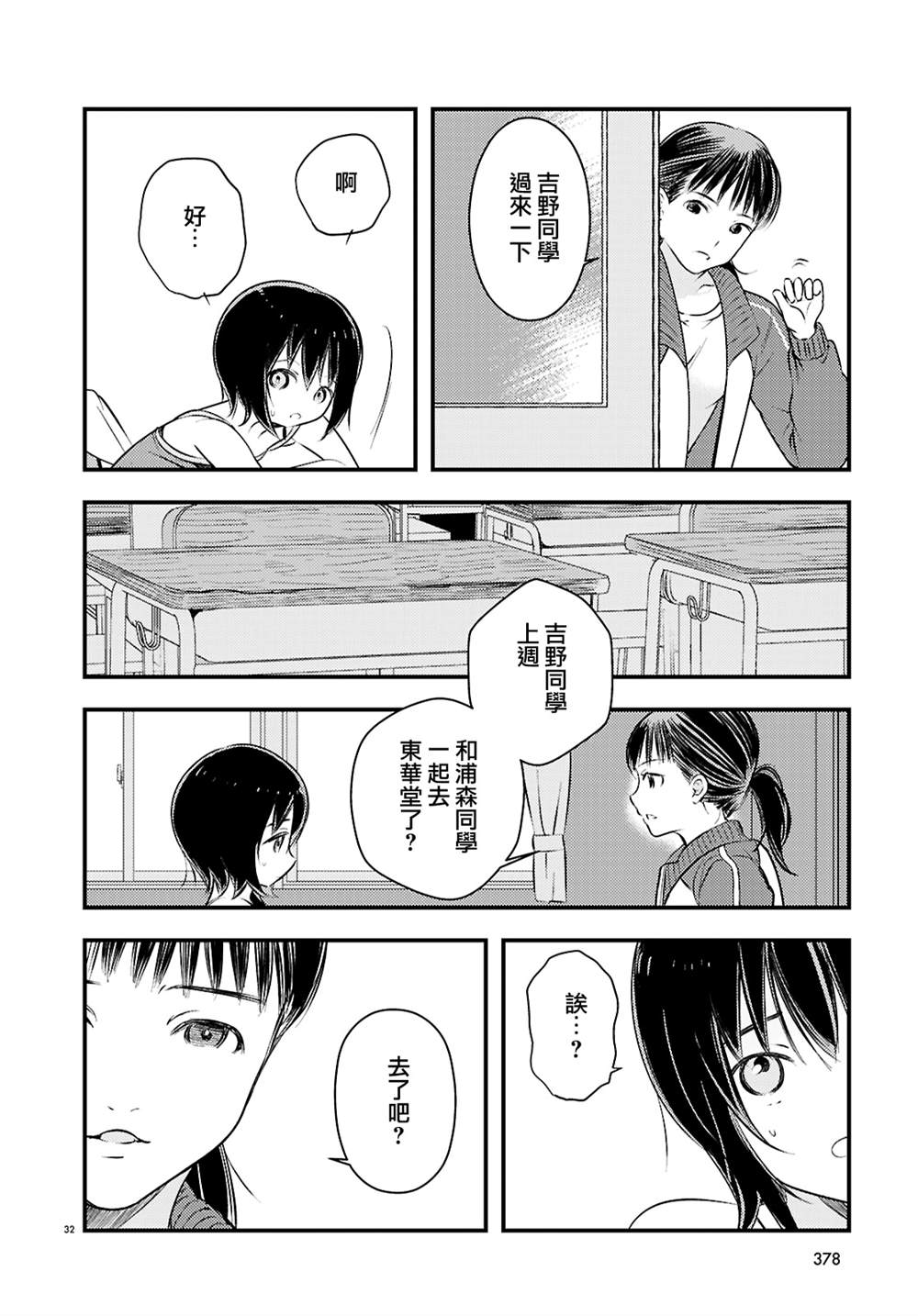 第31页