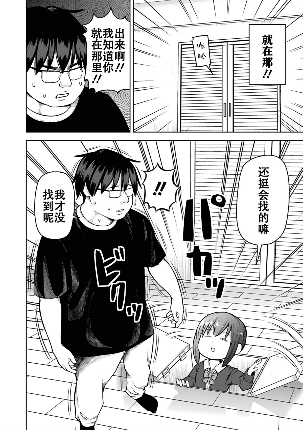 第105页