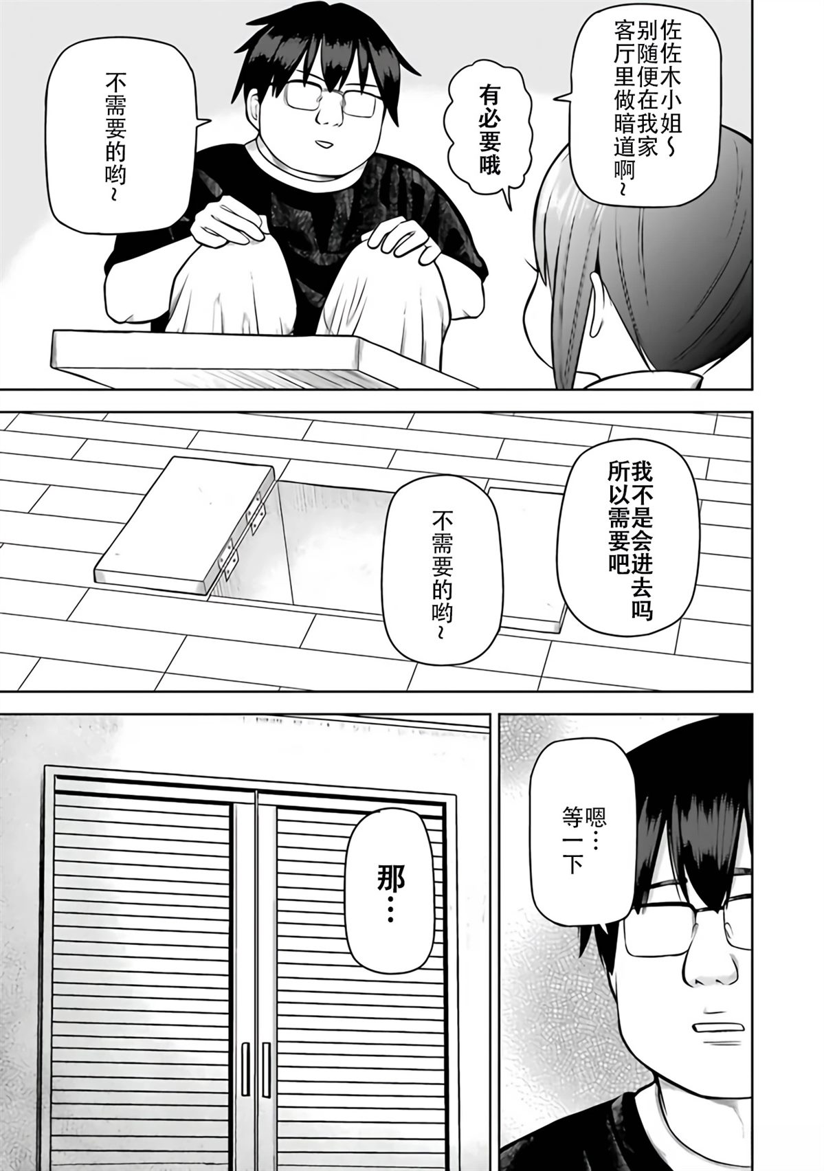 第106页