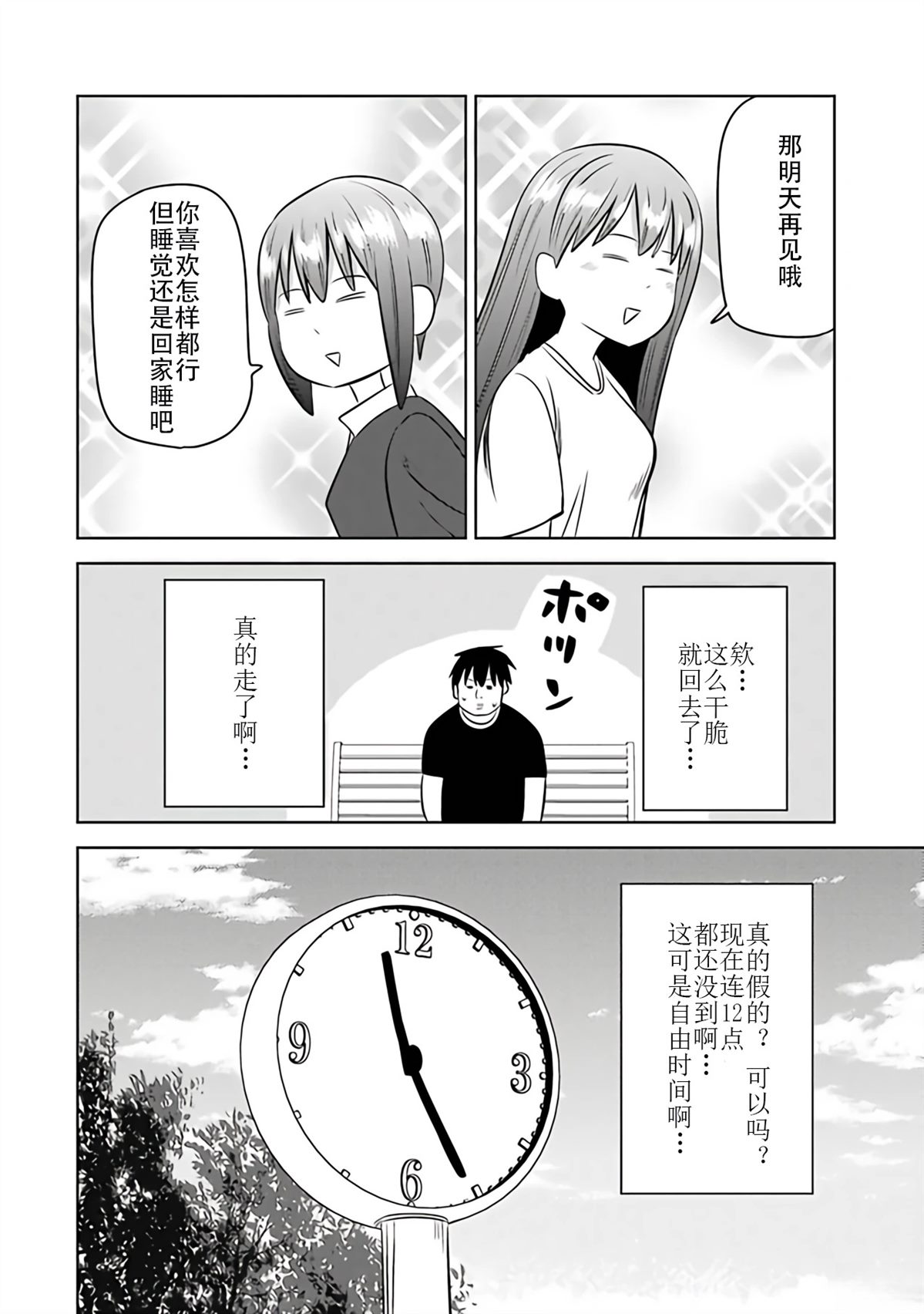 第114页