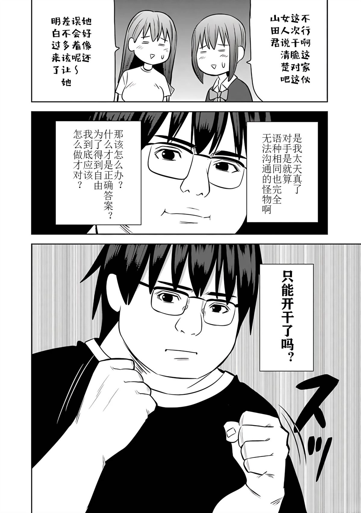 第118页