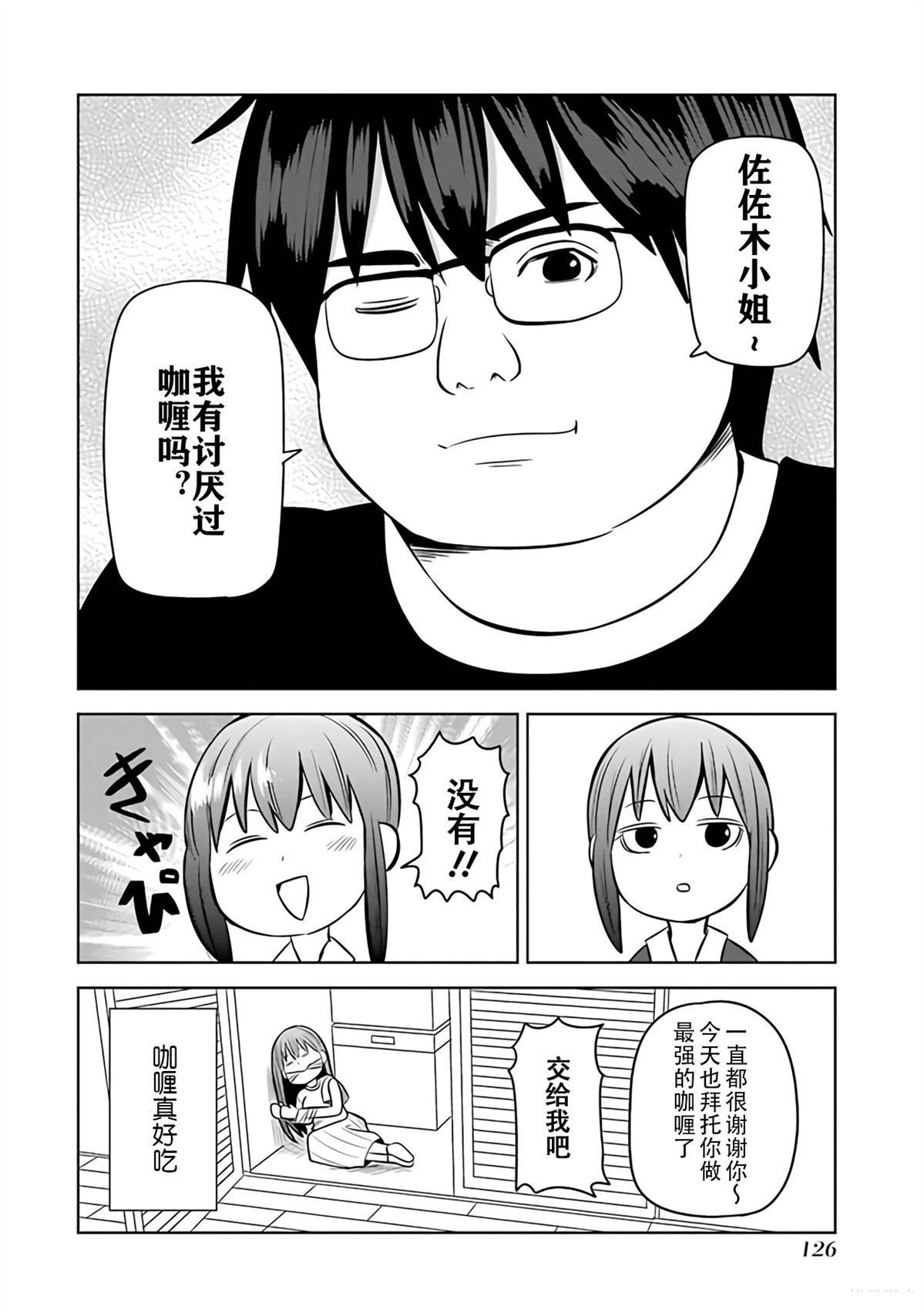 第124页