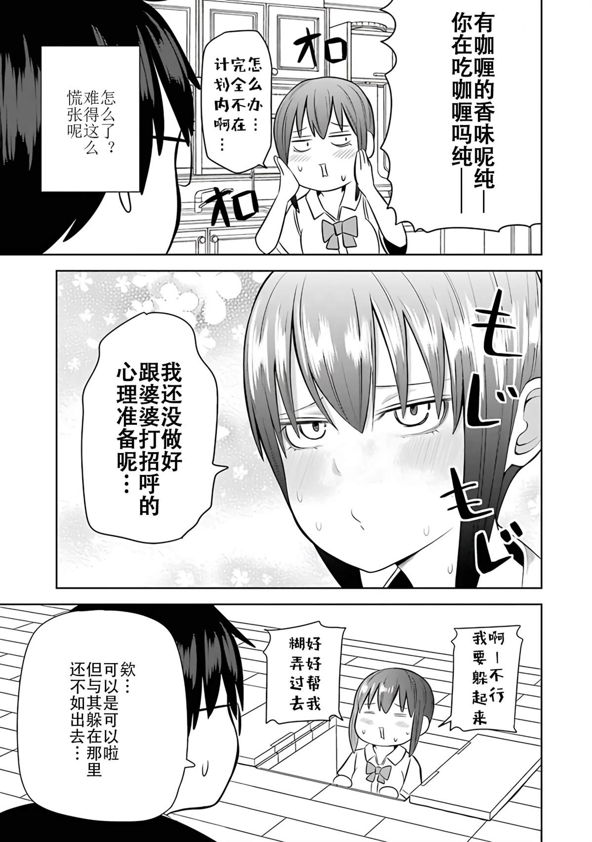 第127页