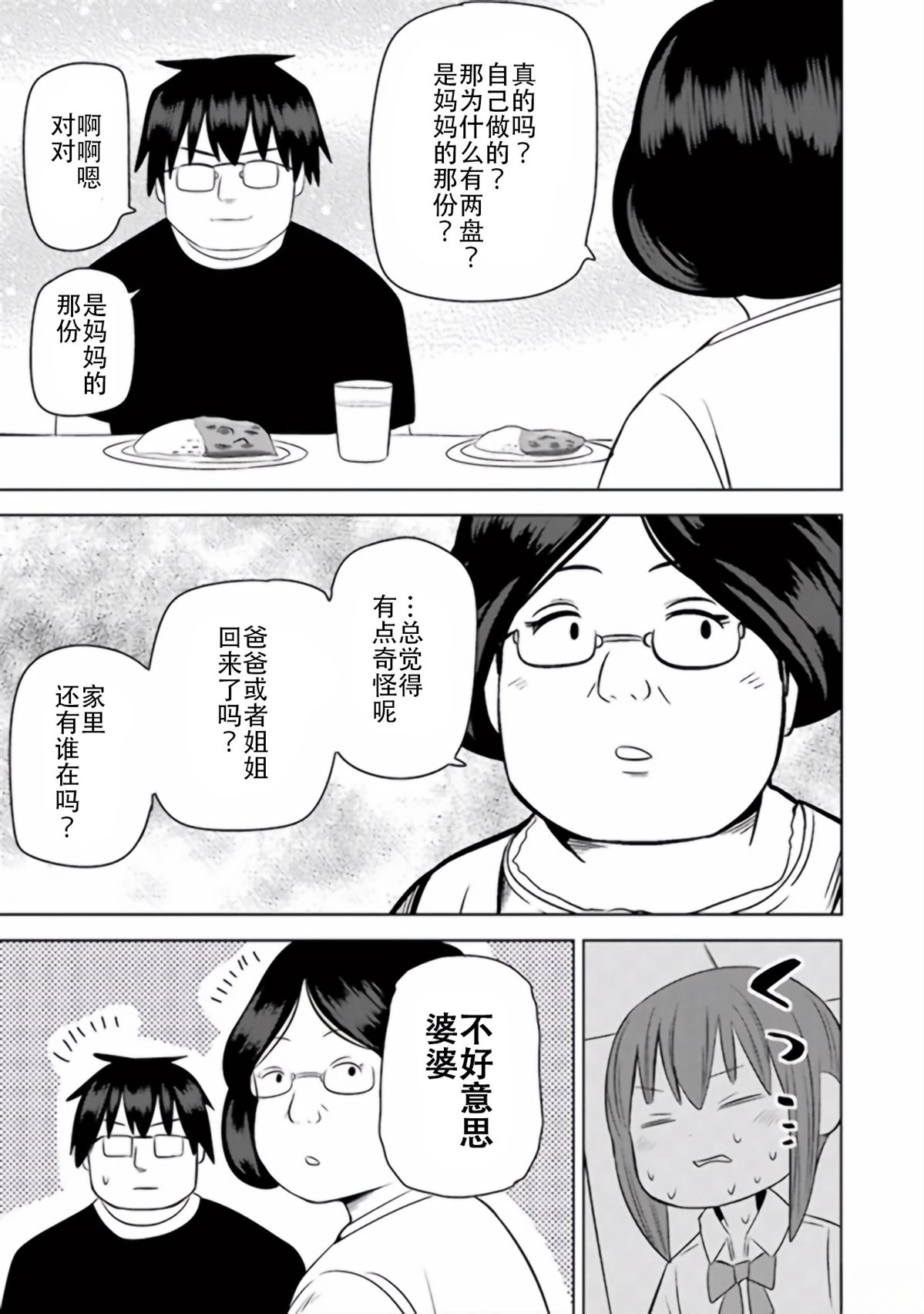 第129页