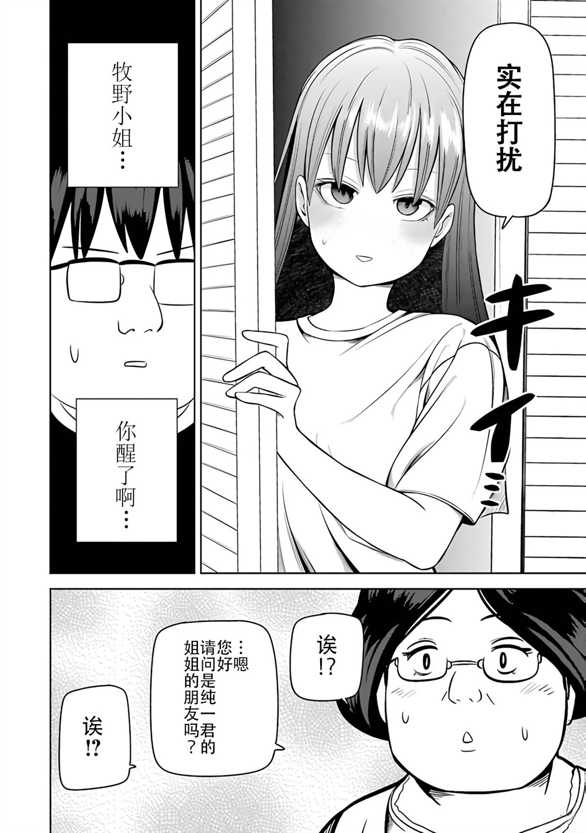 第130页