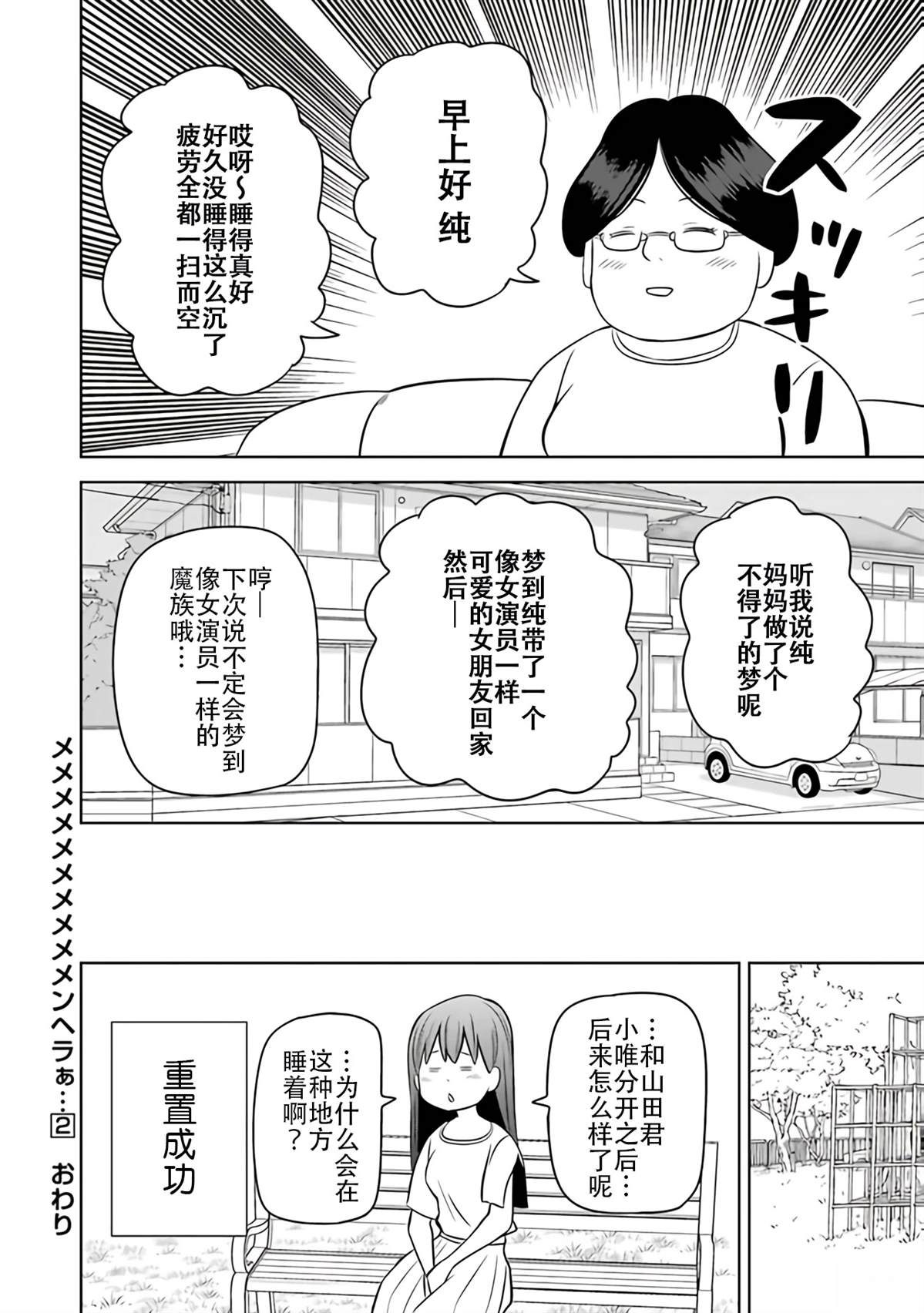 第140页