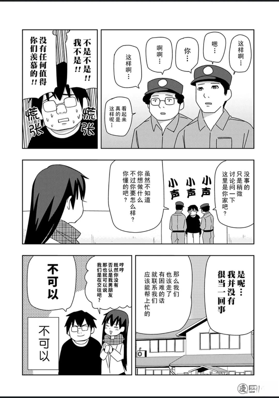 第43页