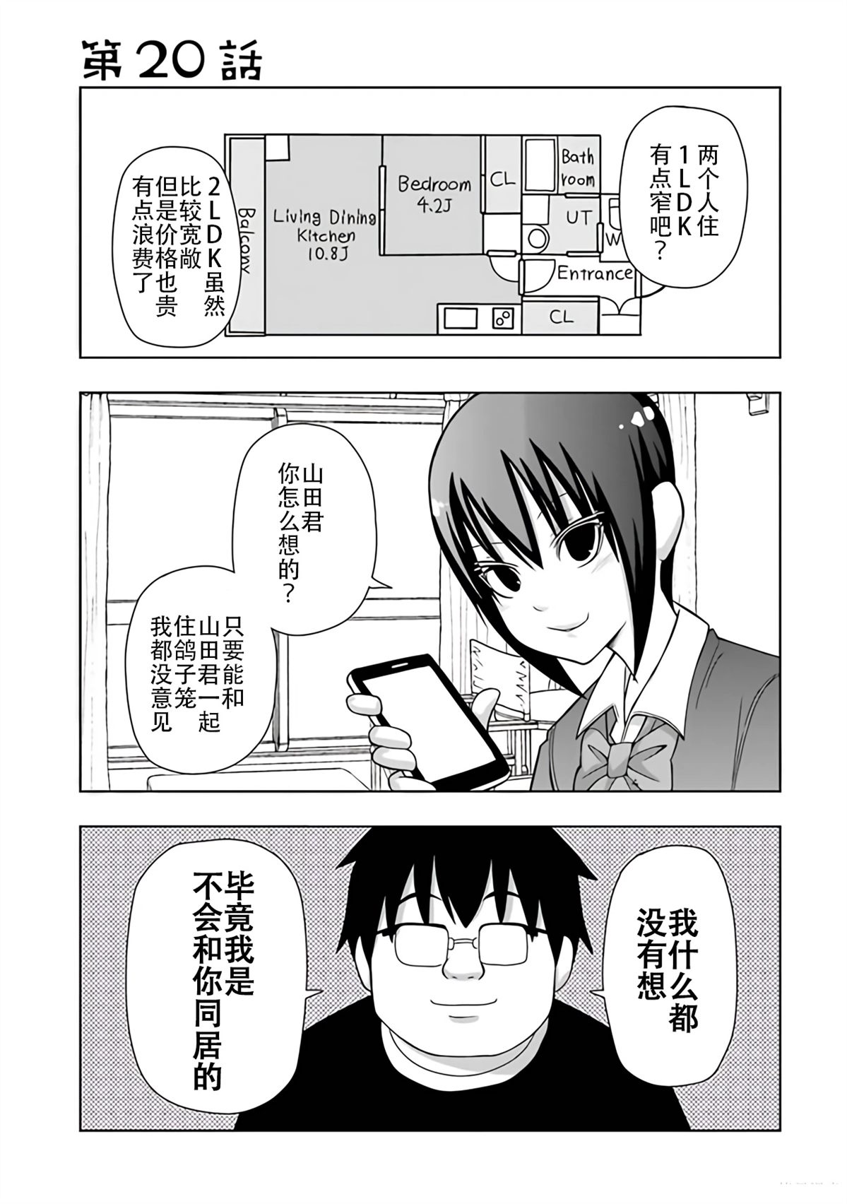 第44页
