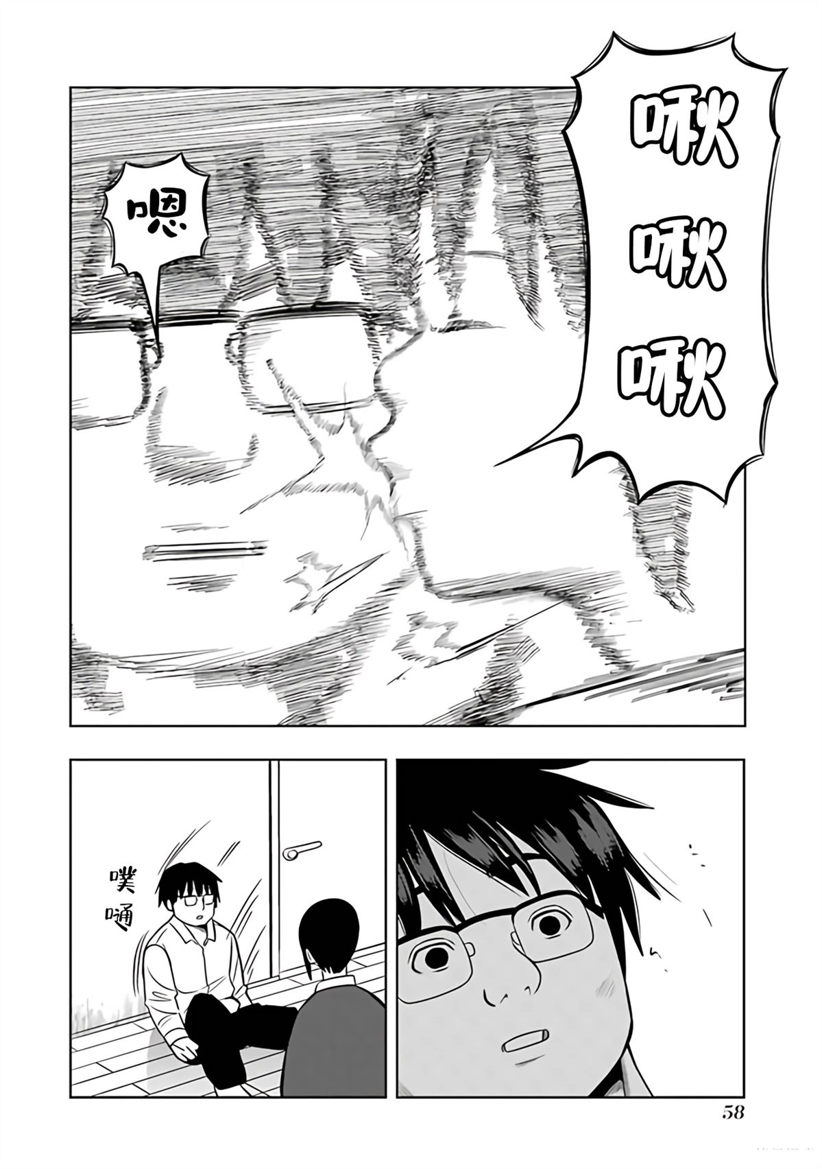 第57页