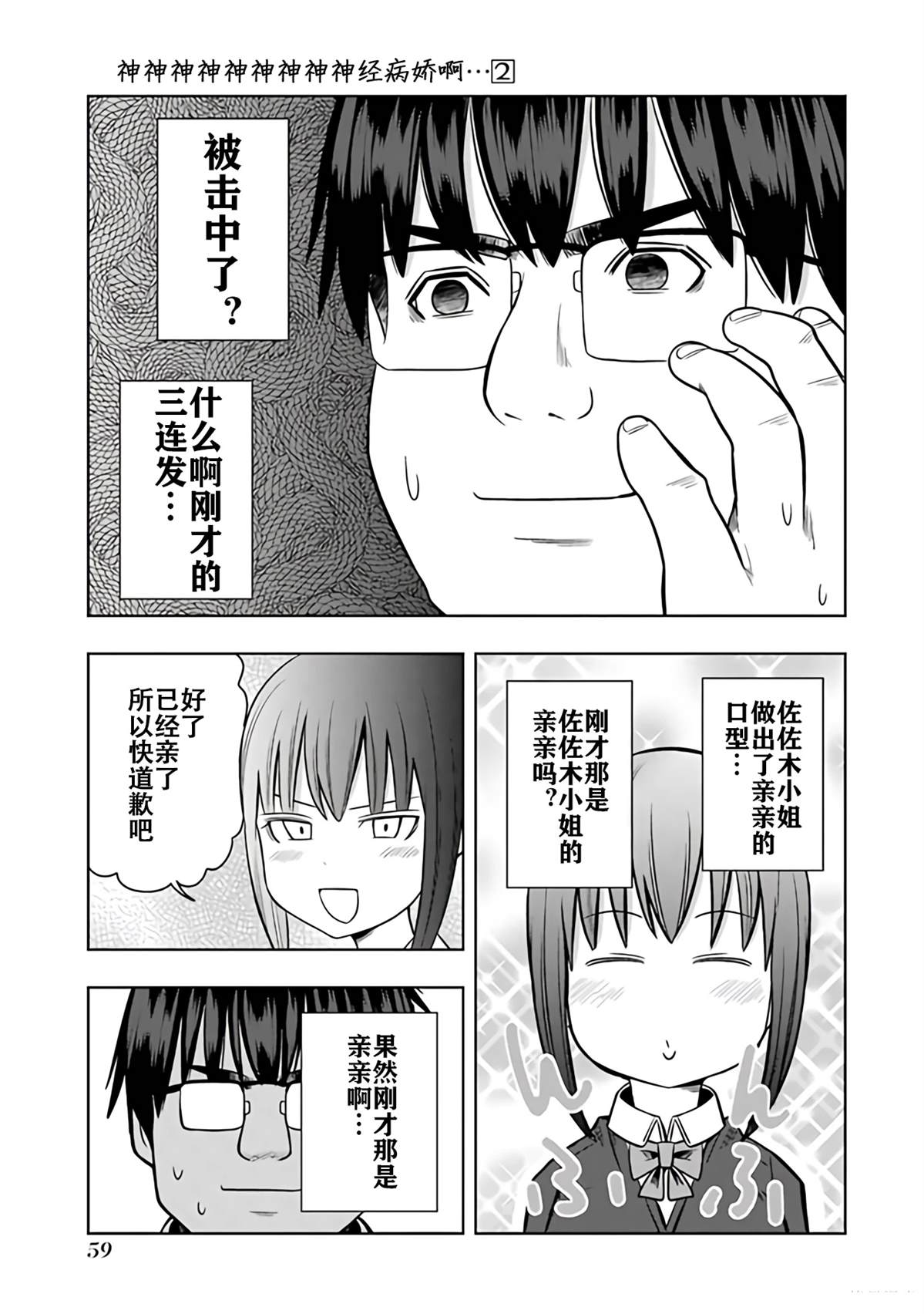第58页