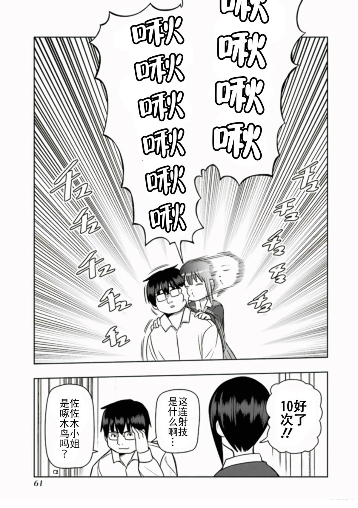 第60页