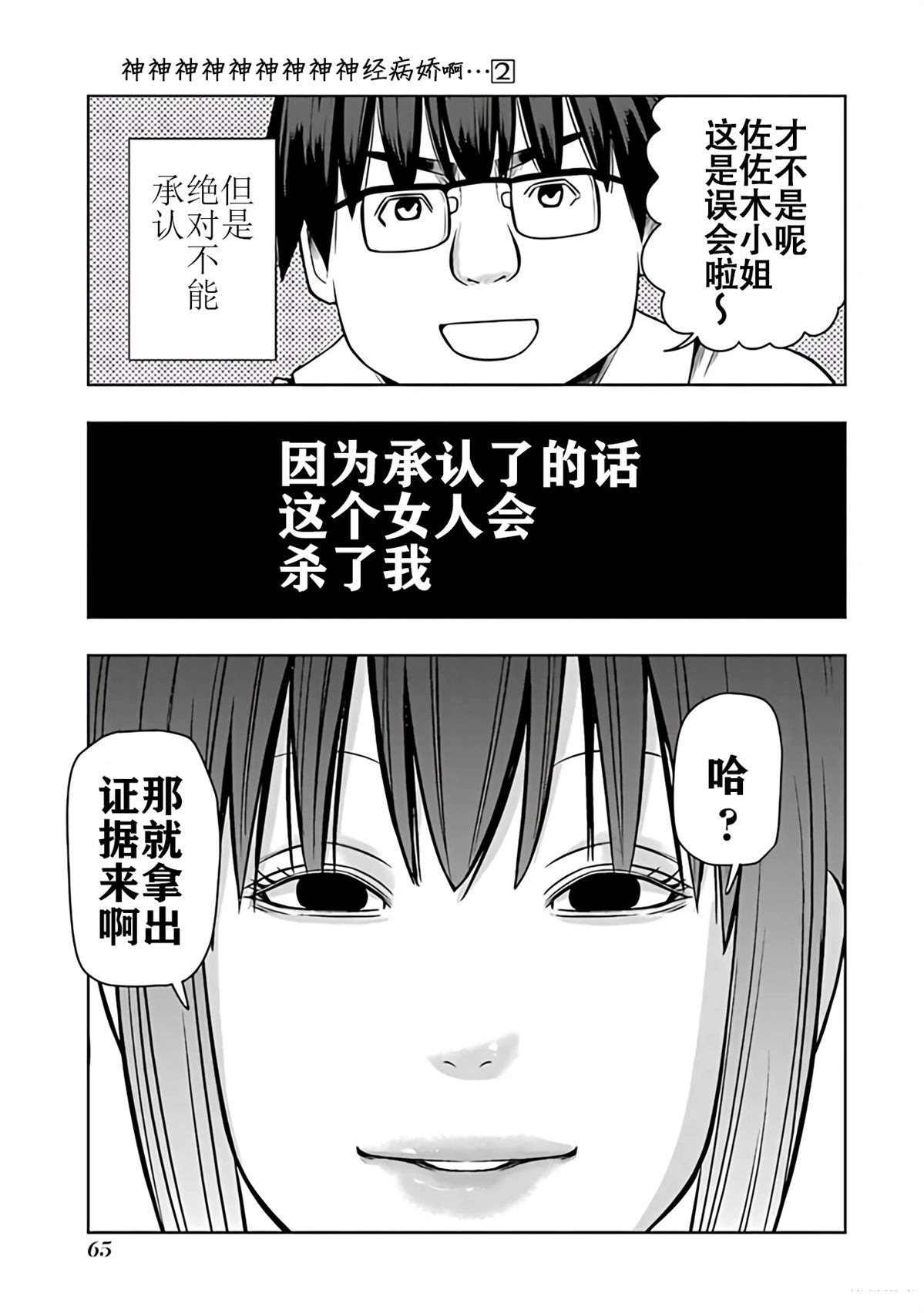第64页