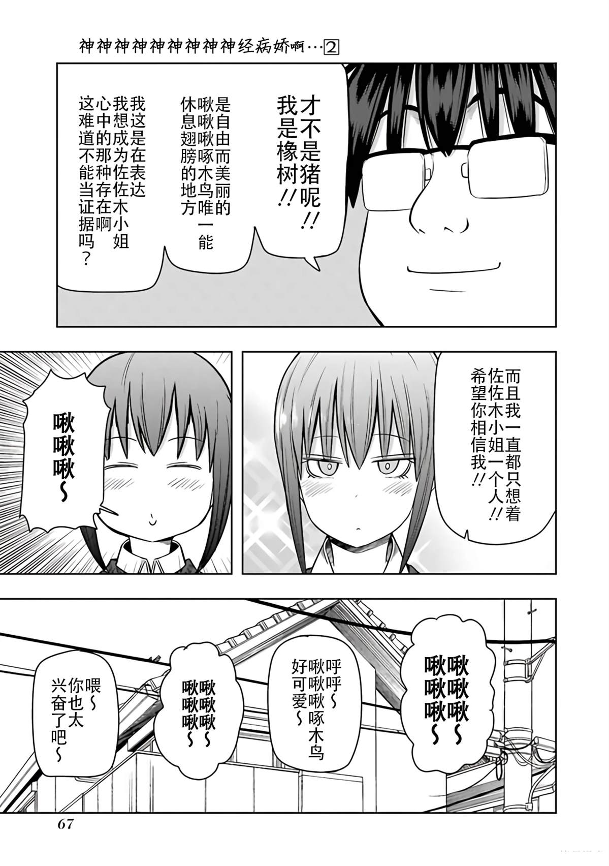 第66页