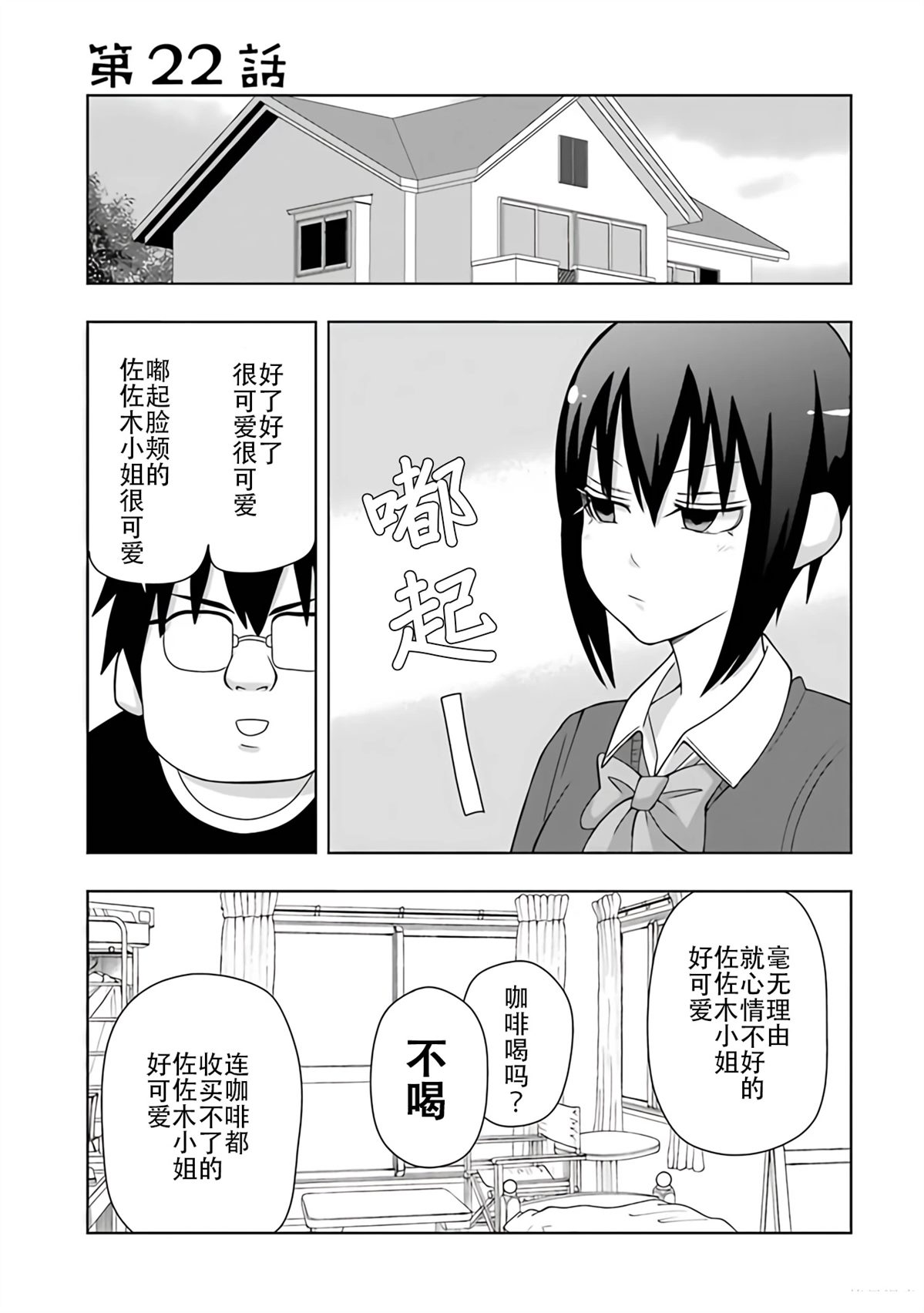第68页