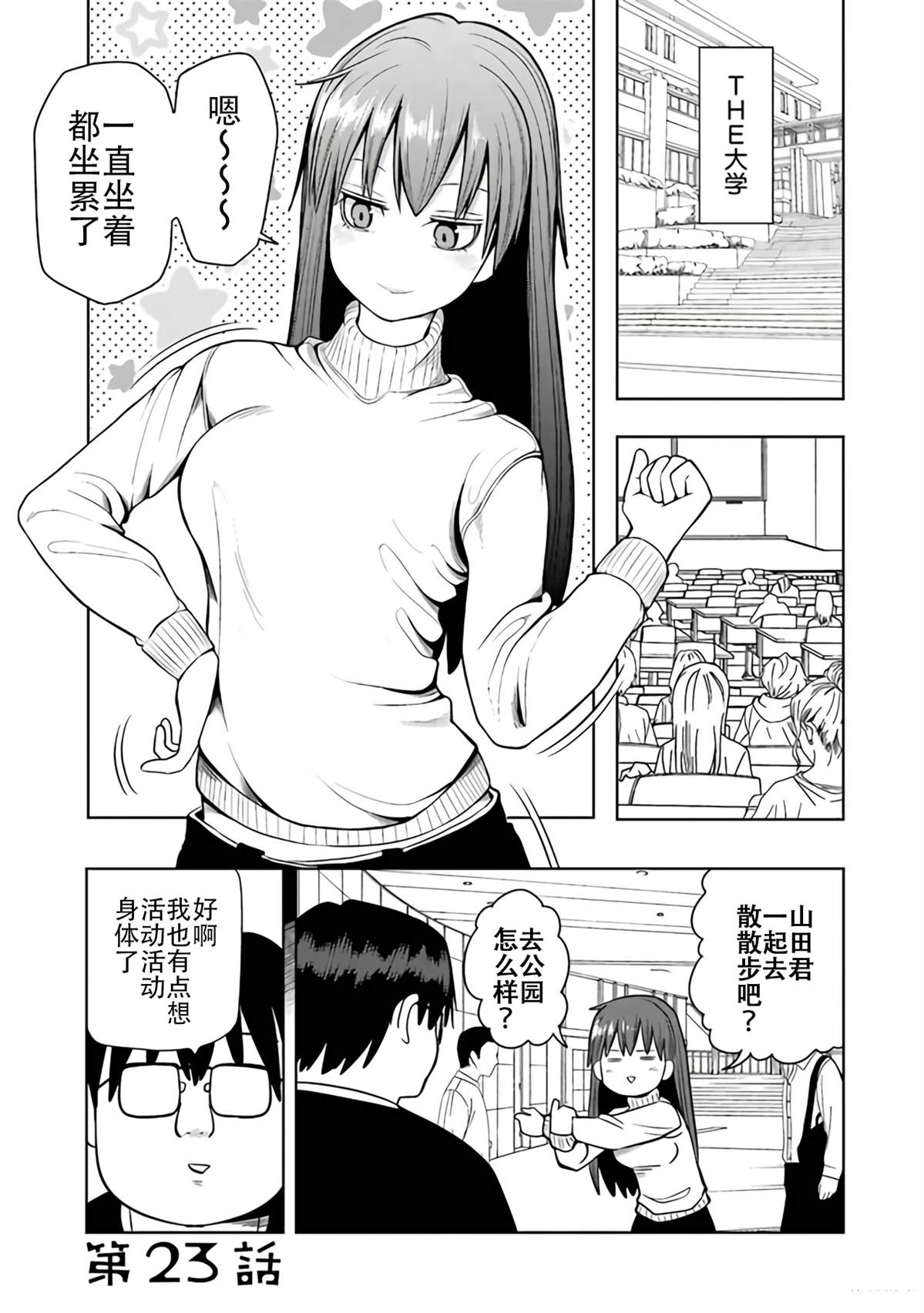 第74页
