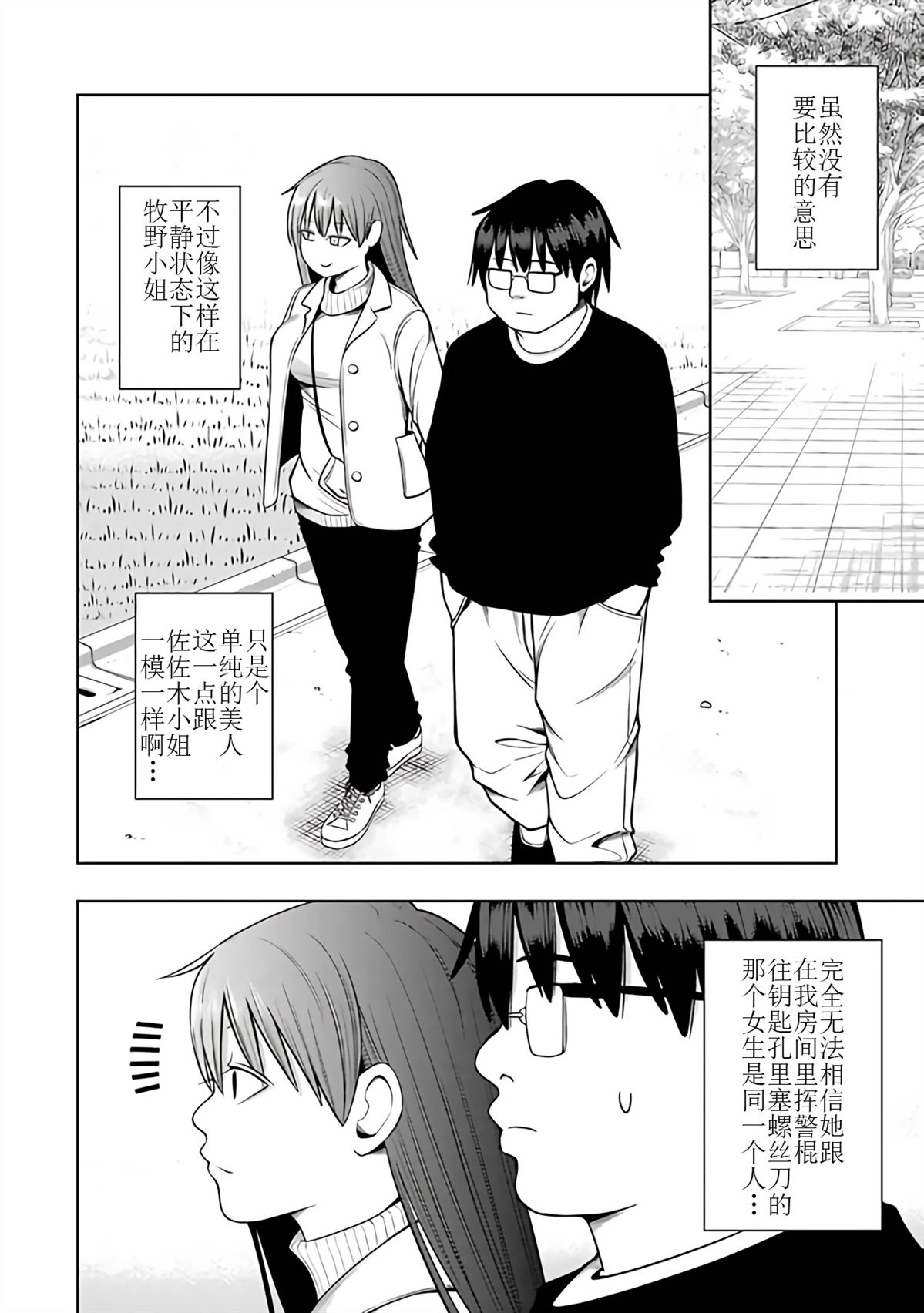 第75页
