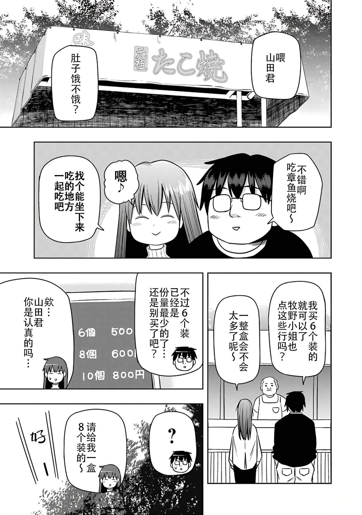 第76页