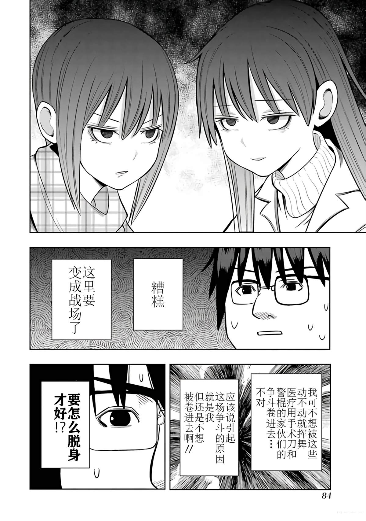 第83页