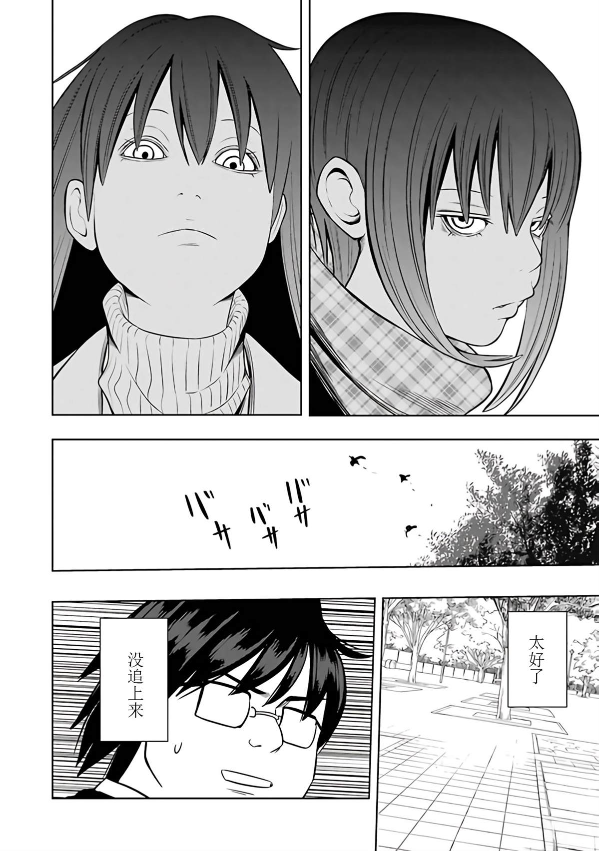 第87页