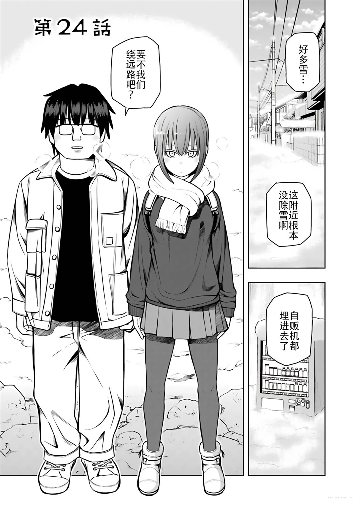 第92页