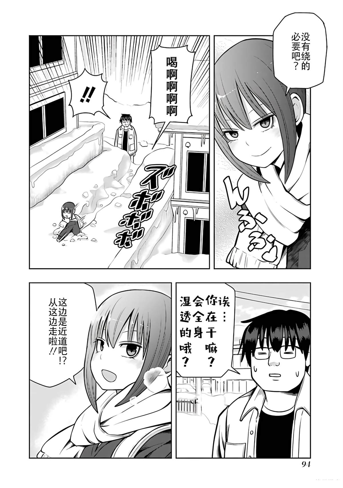第93页