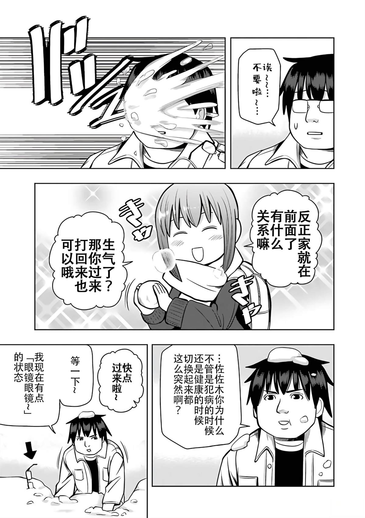 第94页