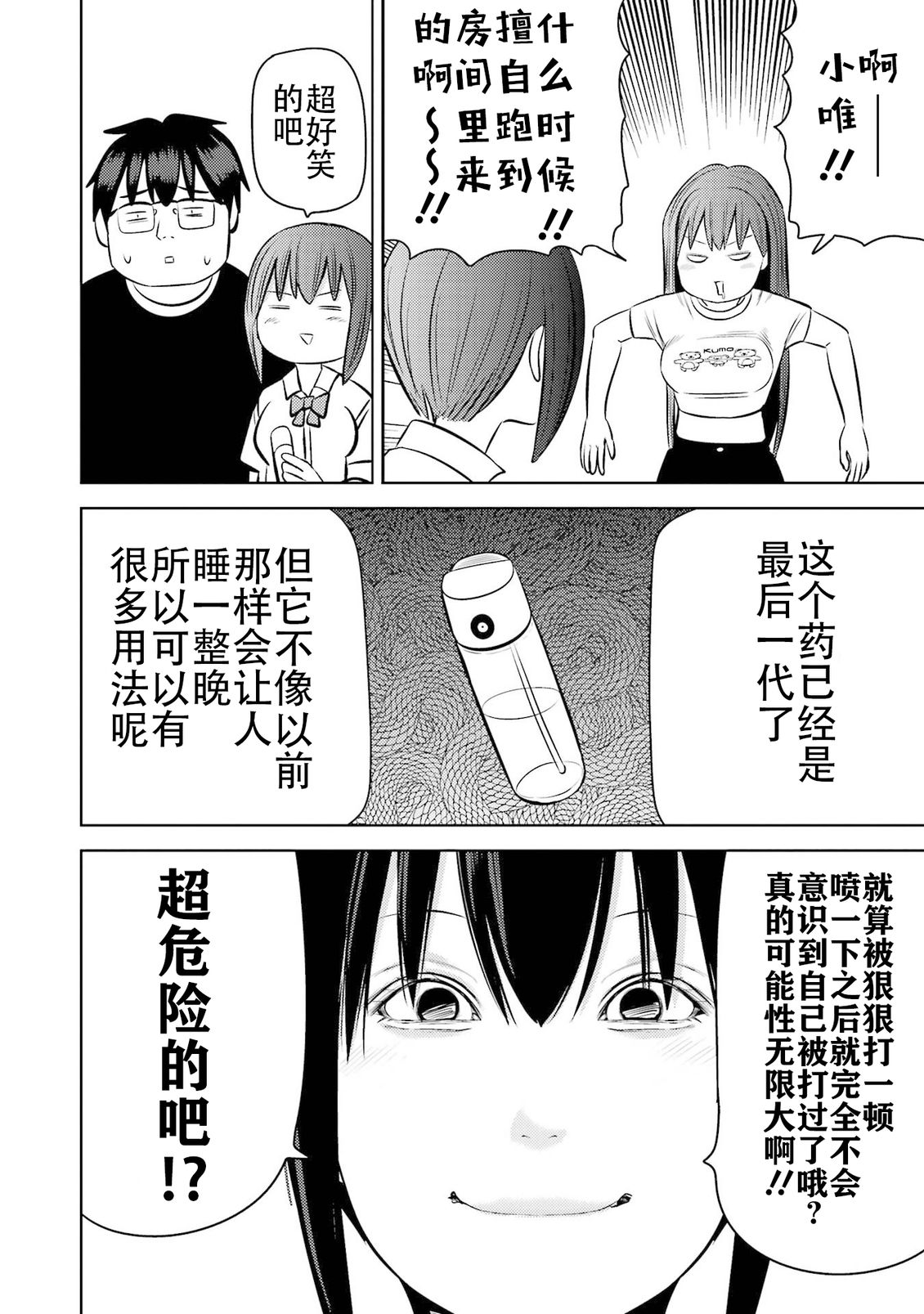 第103页