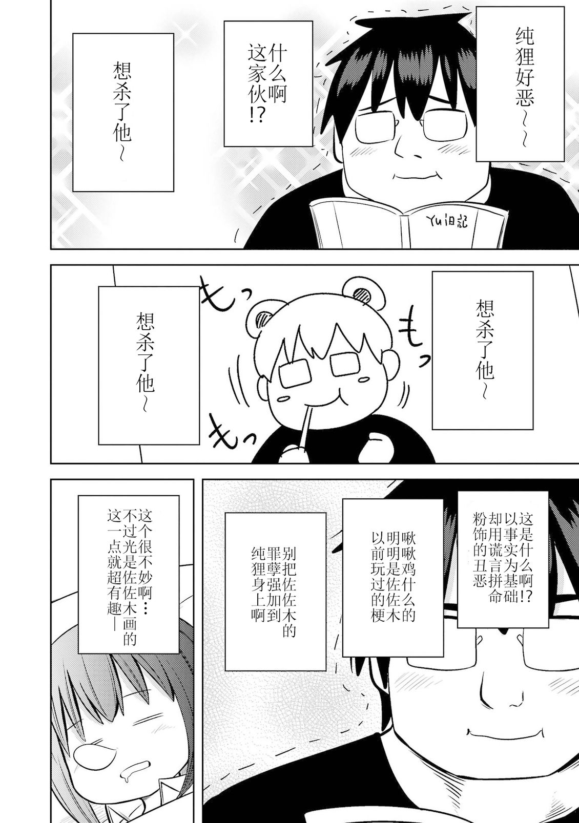 第123页