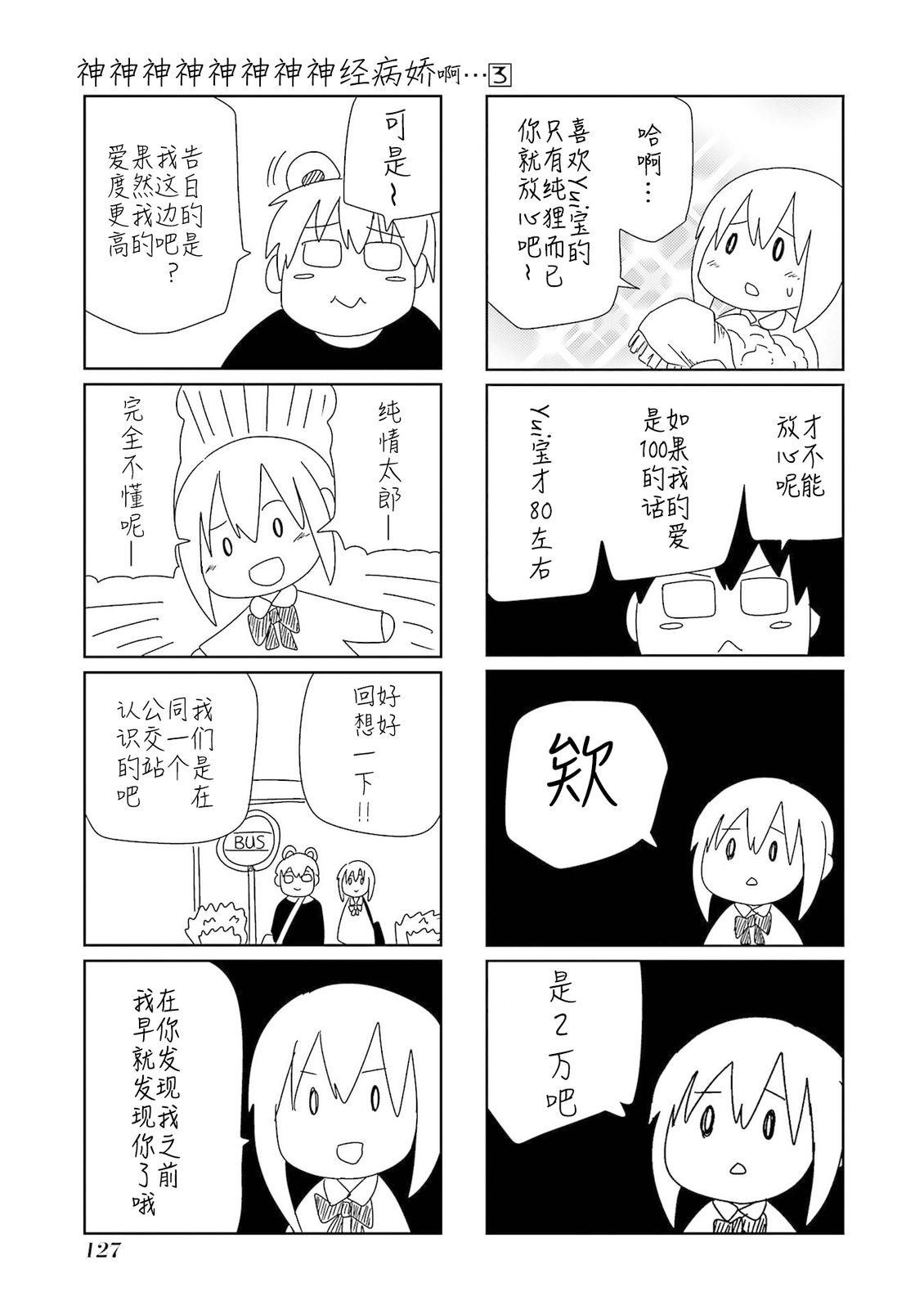 第126页
