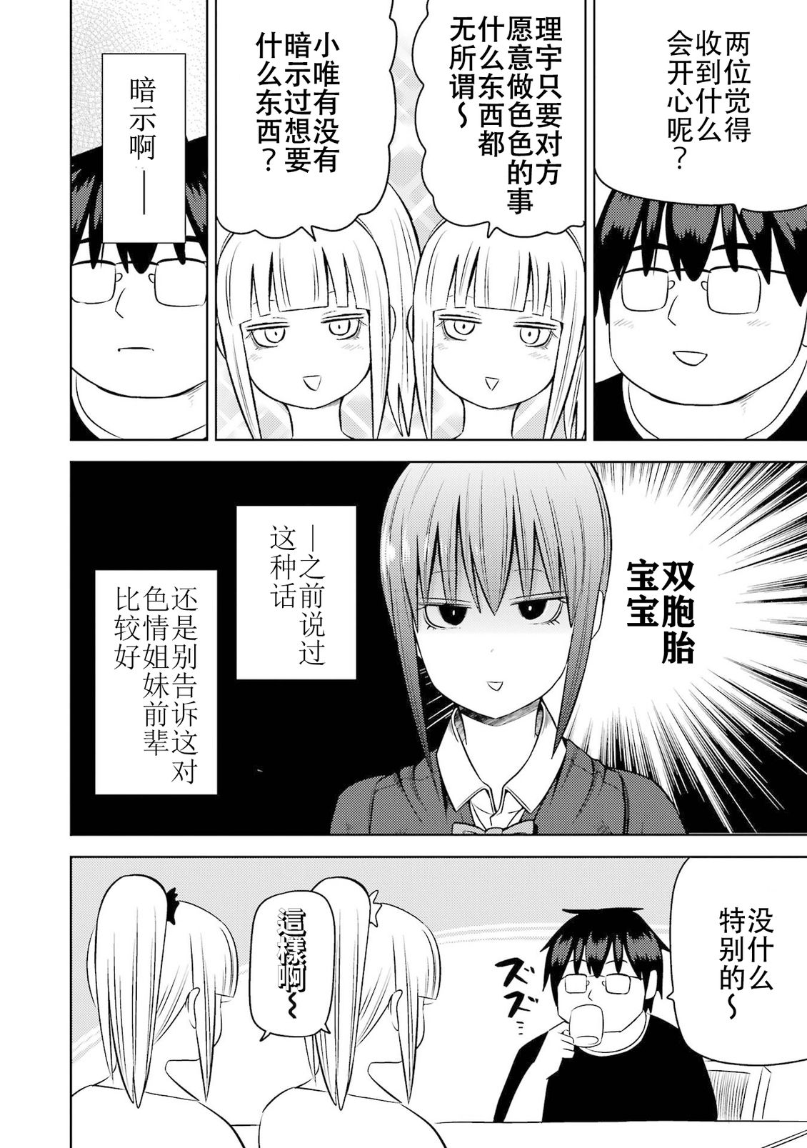 第145页