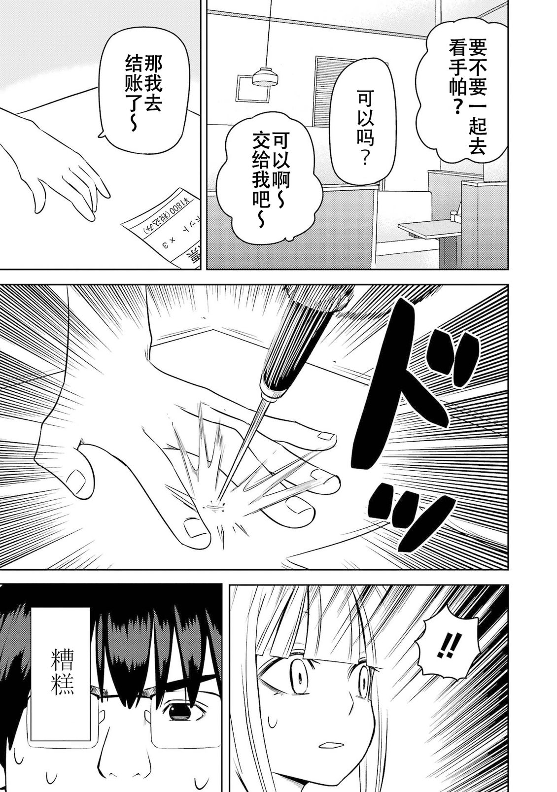 第150页
