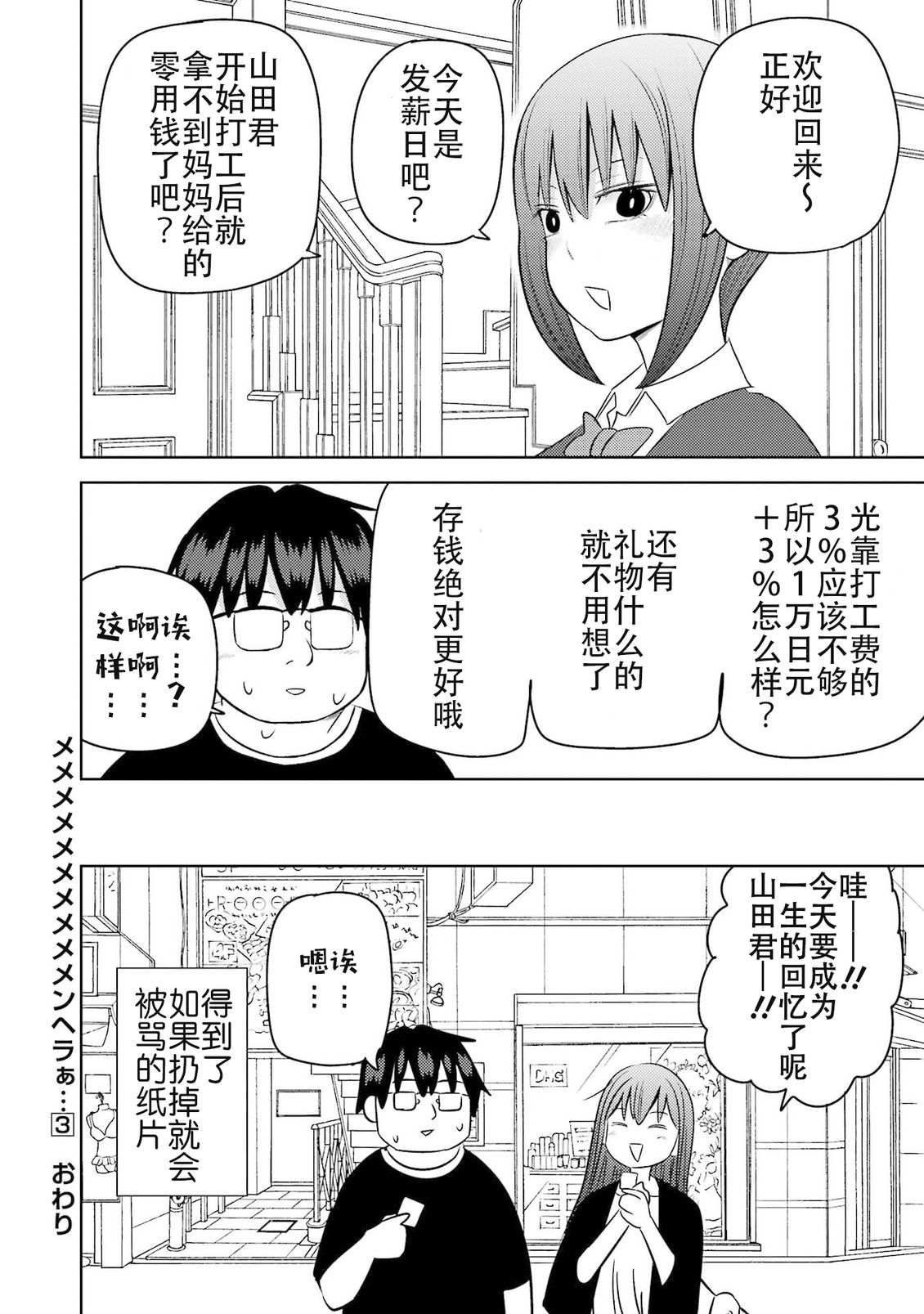 第157页