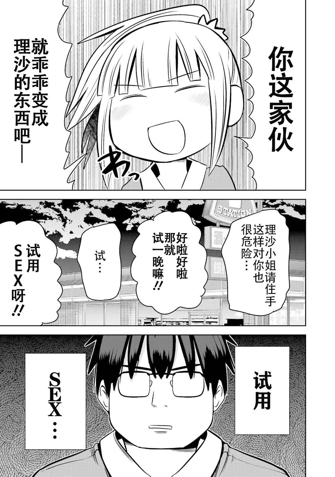 第37页