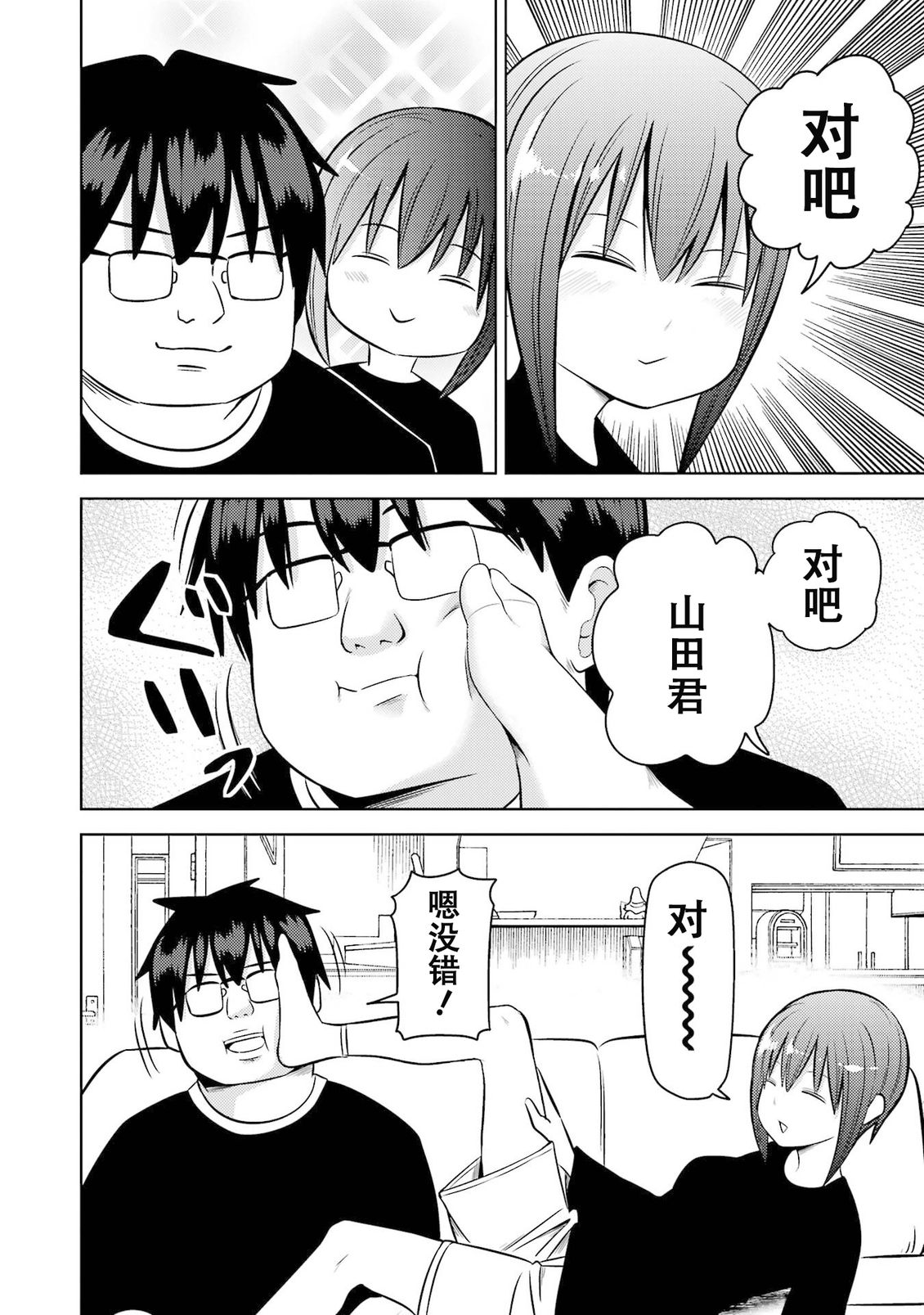 第48页
