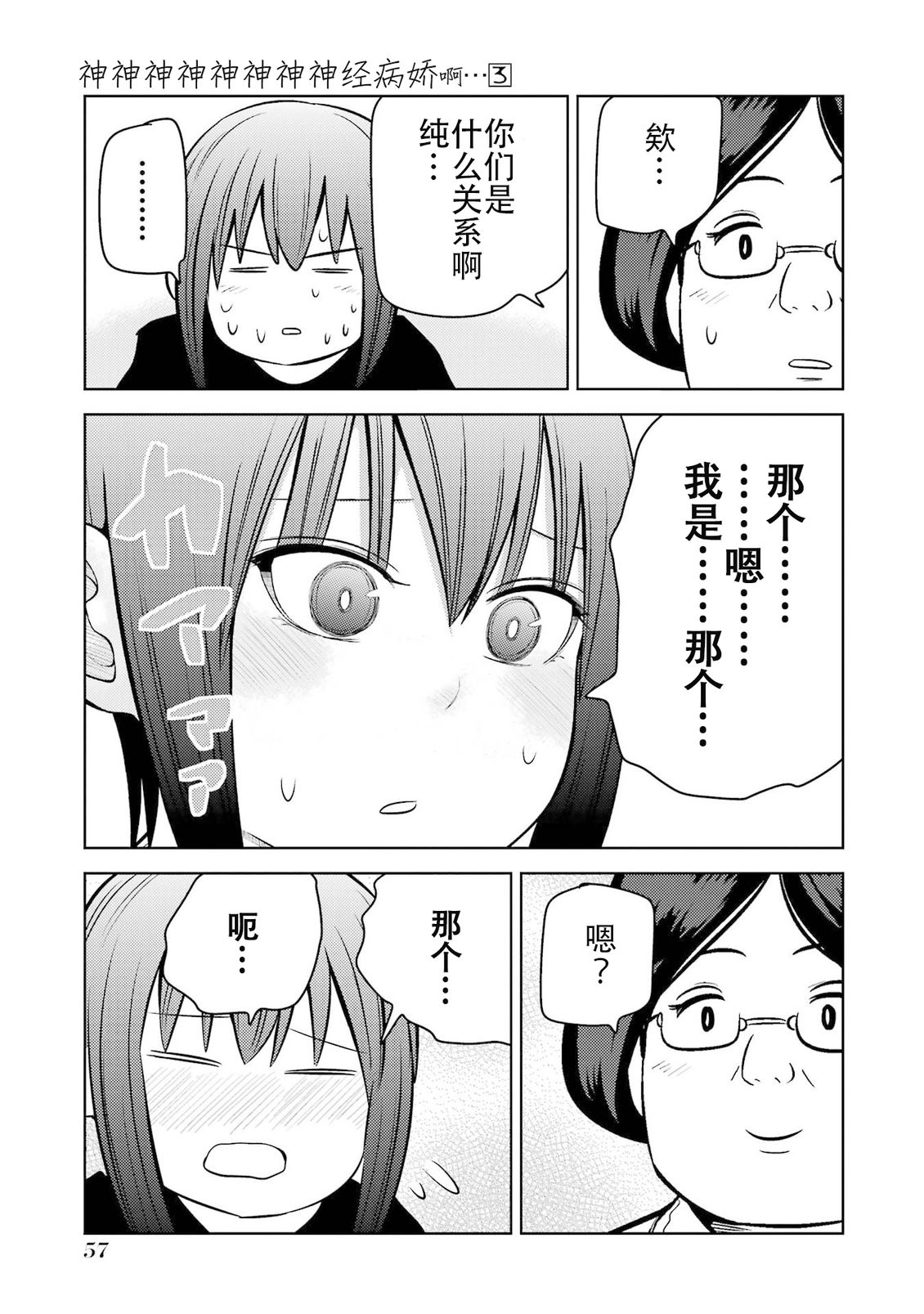 第57页