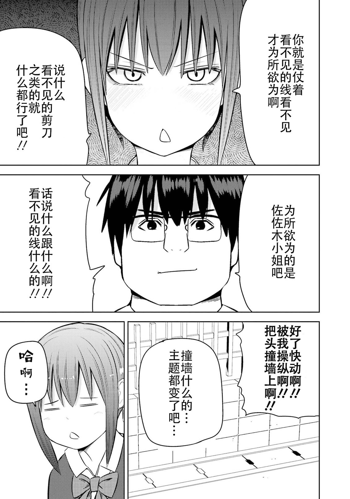 第76页